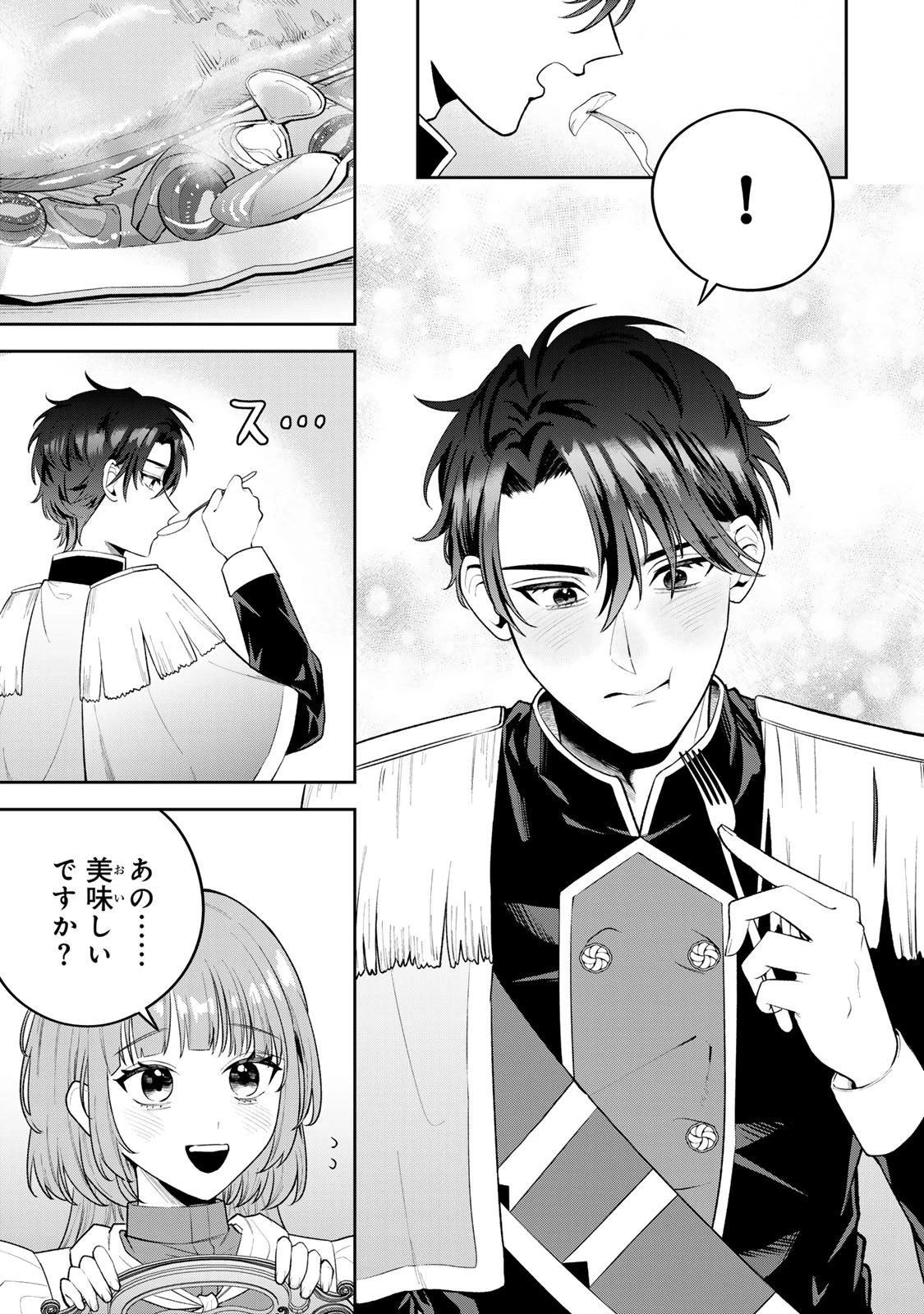 婚約破棄された飯炊き令嬢の私は冷酷公爵と専属契約しました～ですが胃袋を掴んだ結果、冷たかった公爵様がどんどん優しくなっています～ 第1話 - 53