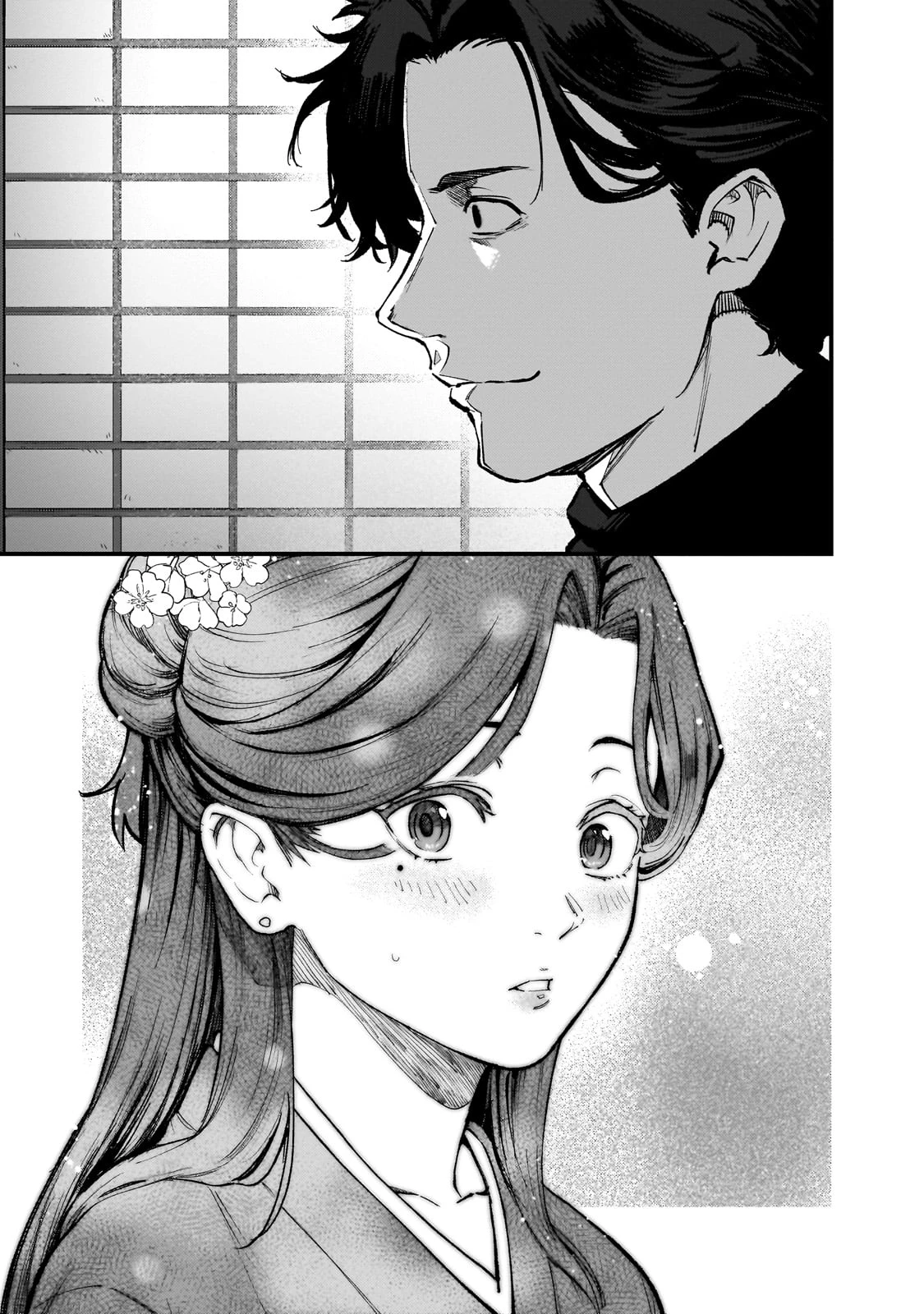 凡人探索者のたのしい現代ダンジョンライフ 第4話 - 29