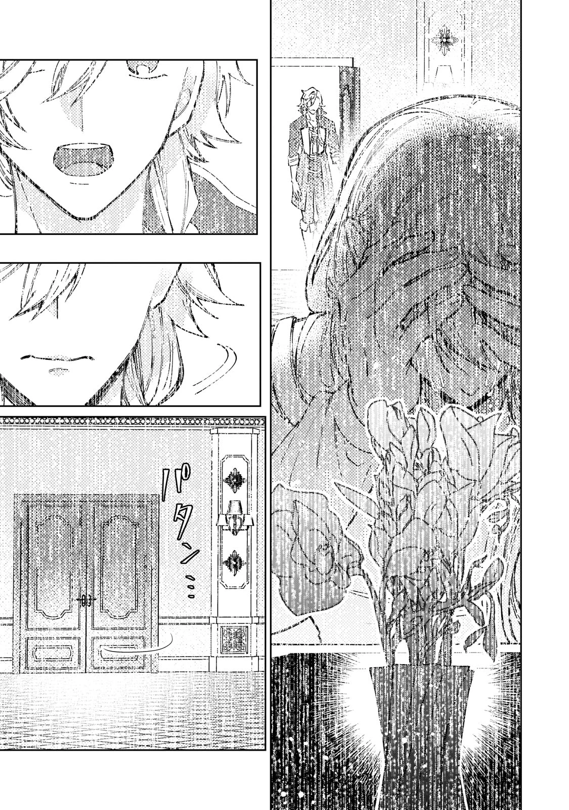 完璧すぎて可愛げがないと婚約破棄された聖女は隣国に売られる 第31話 - 25
