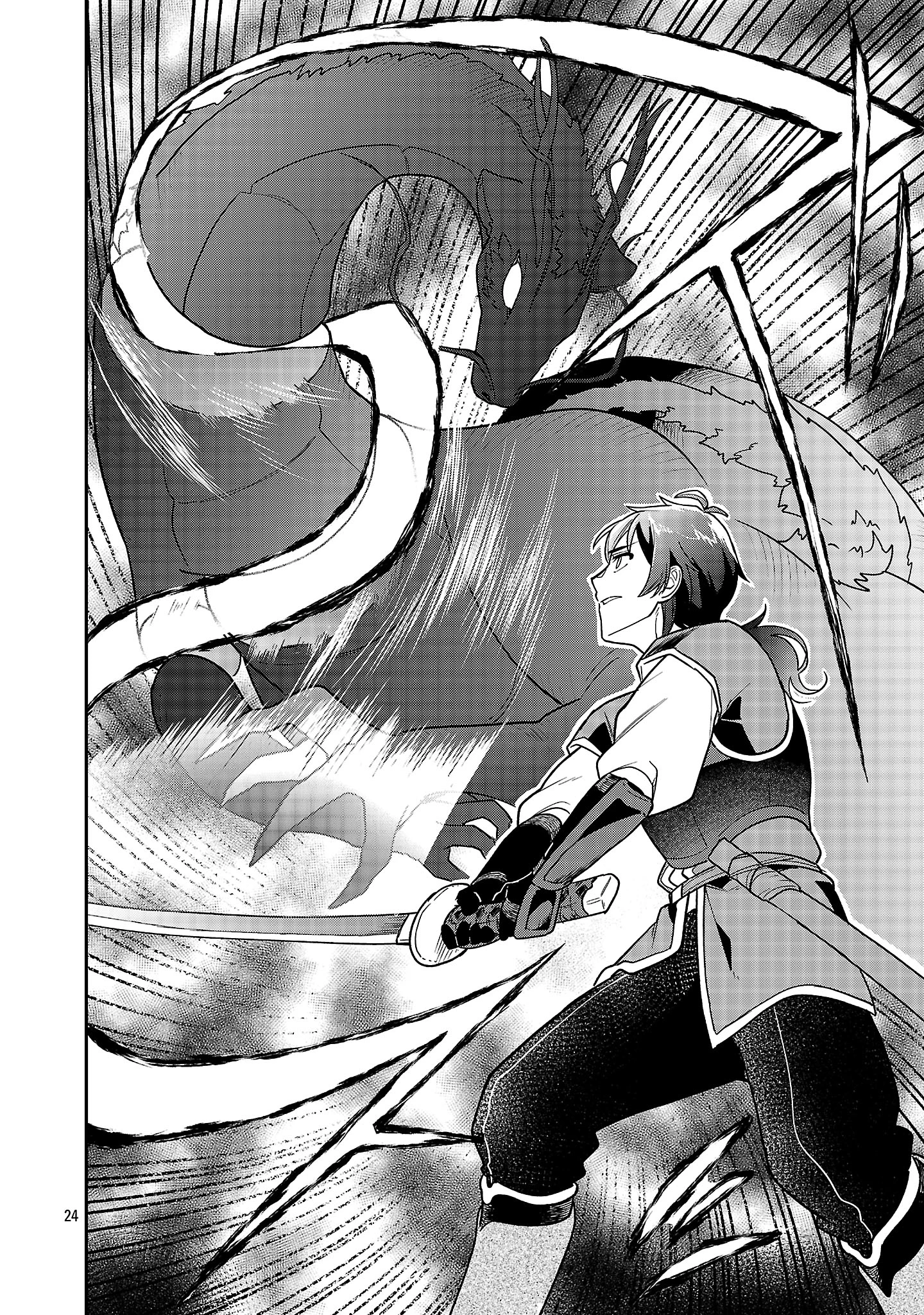 忘れられ師の英雄譚〜聖勇女パーティーに忘れられた男は、記憶に残らずとも彼女達を救う〜 第8.3話 - 5