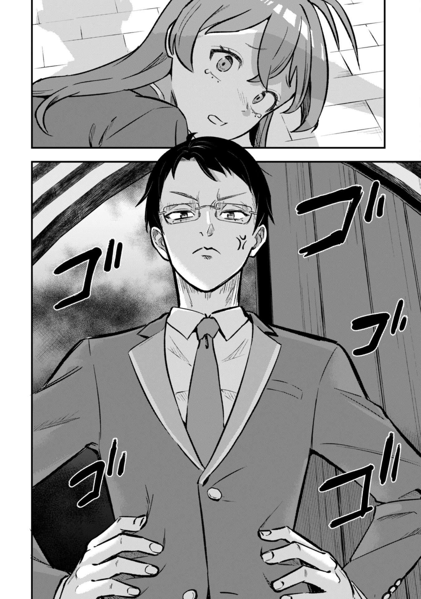 聖女様になりたいのに攻撃魔法しか使えないんですけど！？ 第3話 - 9