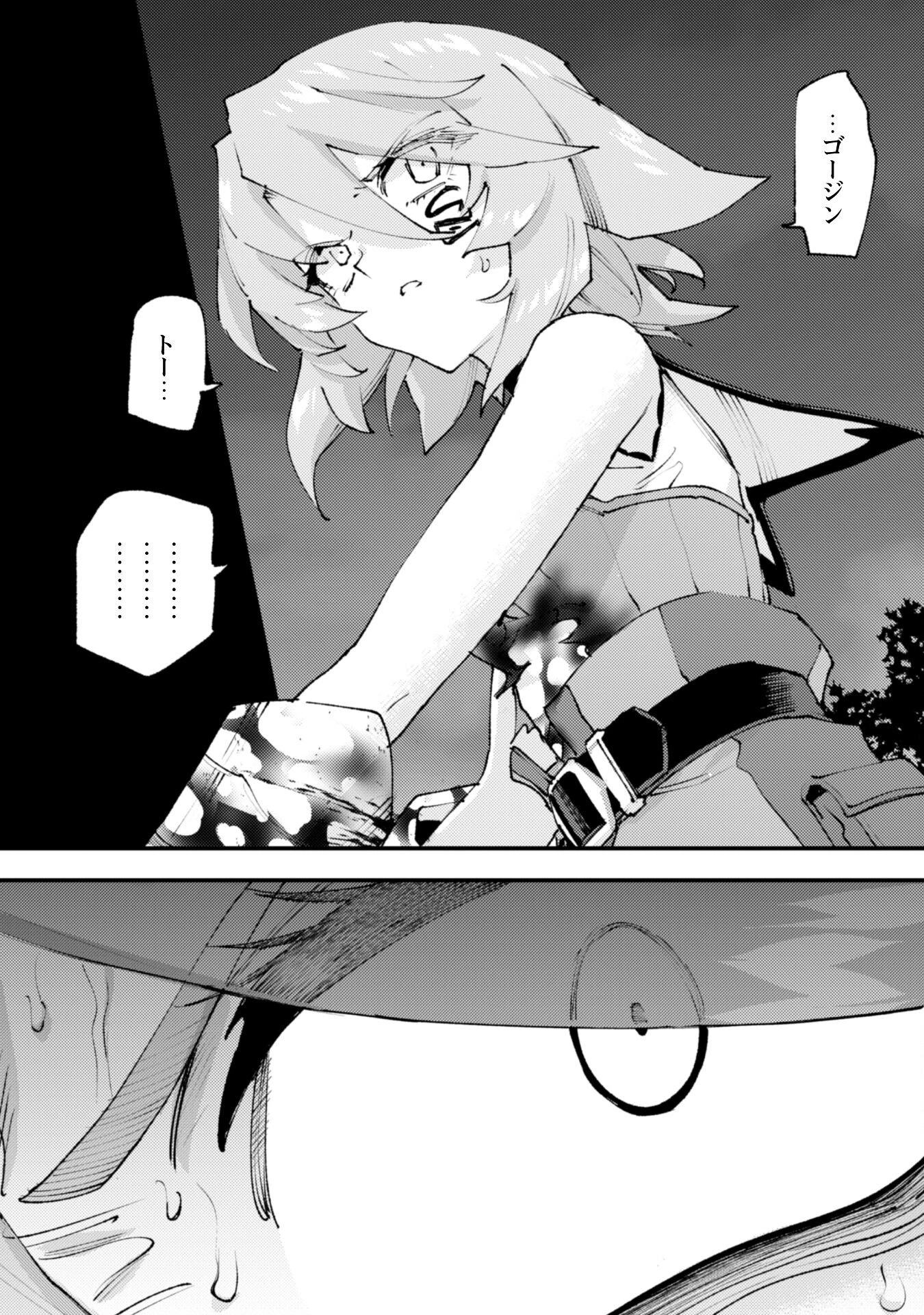 「お前ごときが魔王に勝てると思うな」と勇者パーティを追放されたので、王都で気ままに暮らしたい 第32.2話 - 6