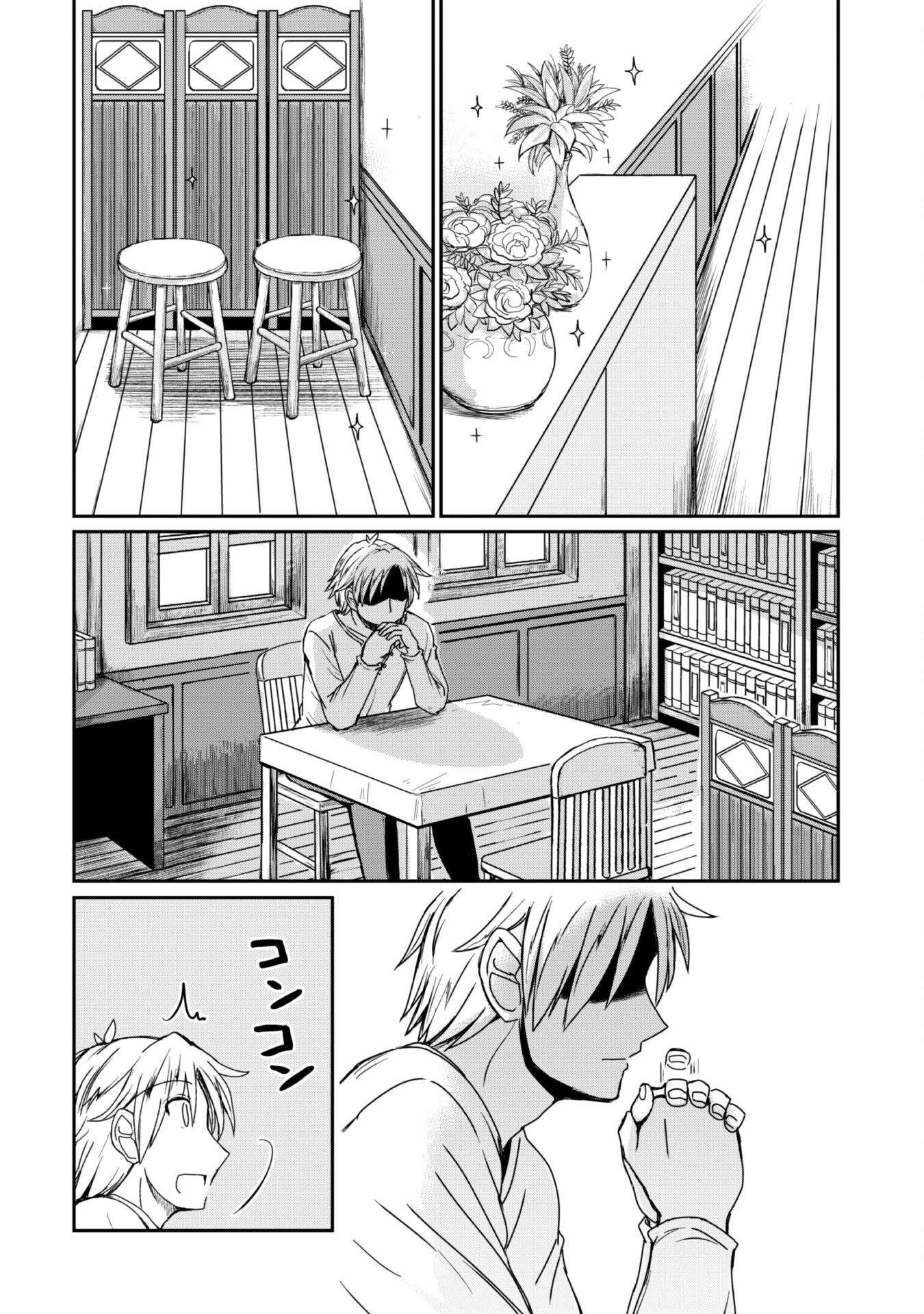 はじまりの町の育て屋さん～追放された万能育成師はポンコツ冒険者を覚醒させて最強スローライフを目指します～ 第12話 - 3