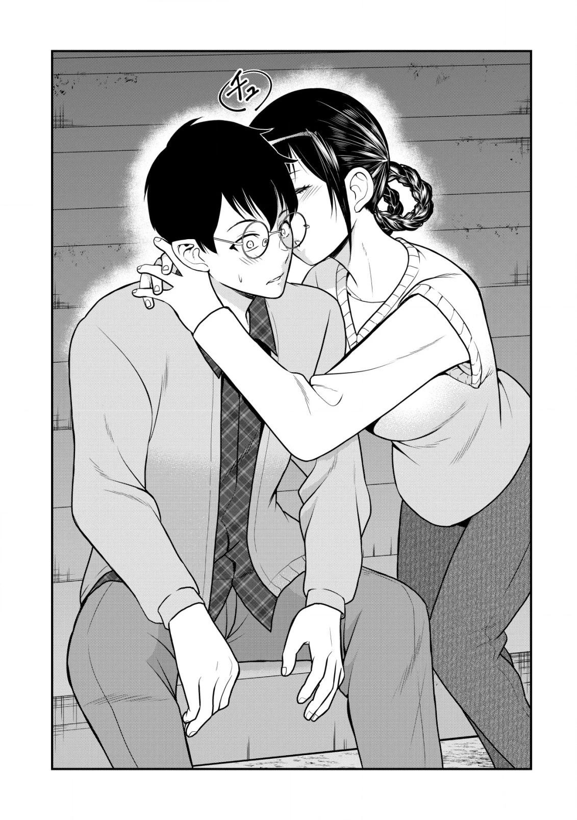 レベリング・マーダー ～週に一度人を殺さないと自分が死んでしまうので、それならいっそ勧善懲悪しようと思います～ 第15話 - 34