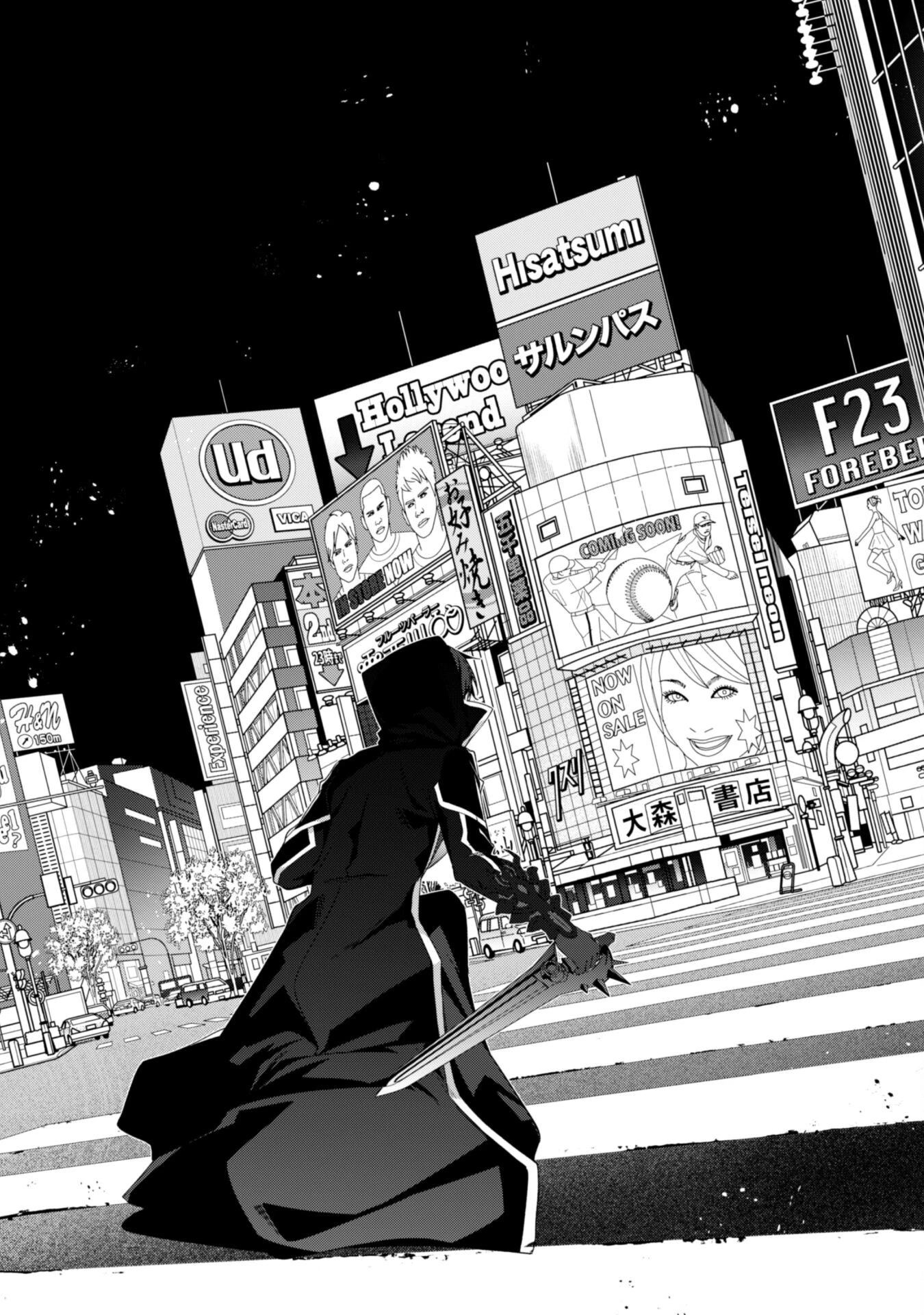 レベル１から始まる召喚無双 第34話 - 30