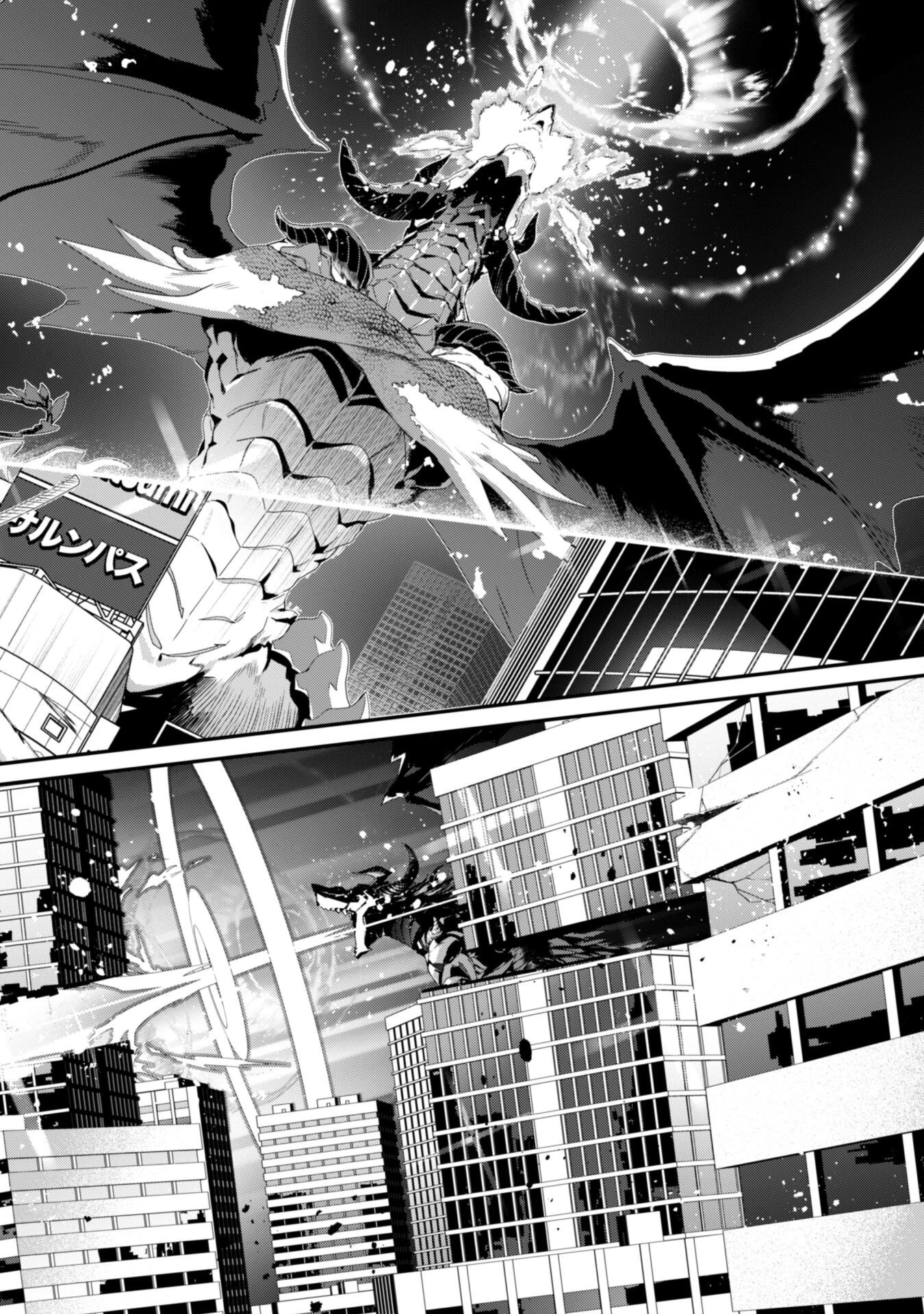 レベル１から始まる召喚無双 第34話 - 35