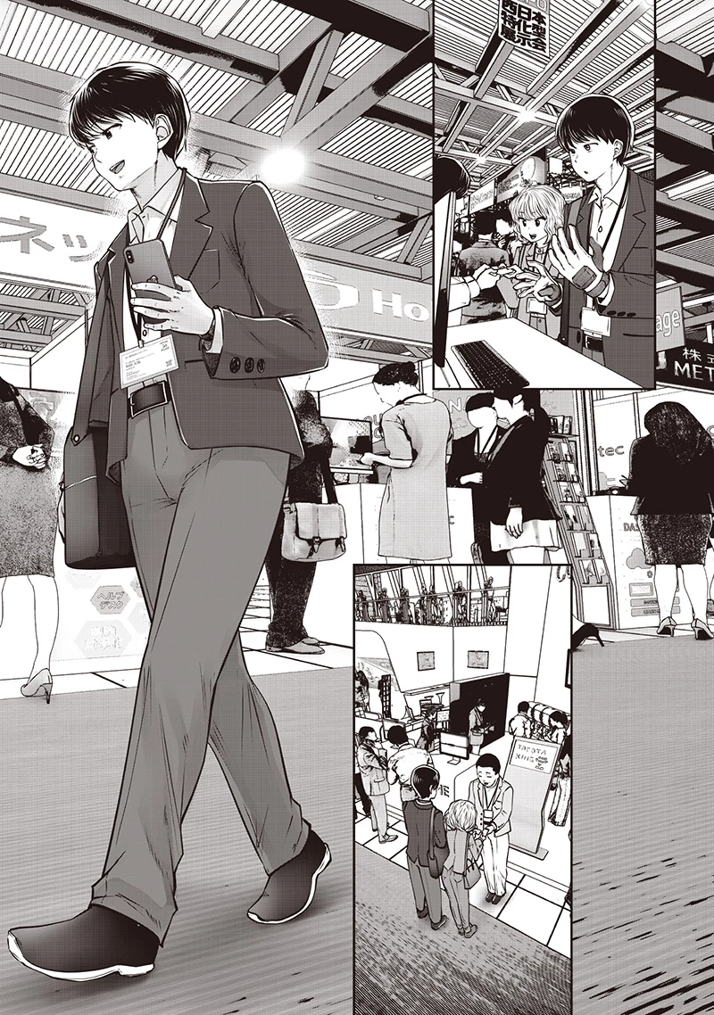 こういうのがいい 第50話 - 4