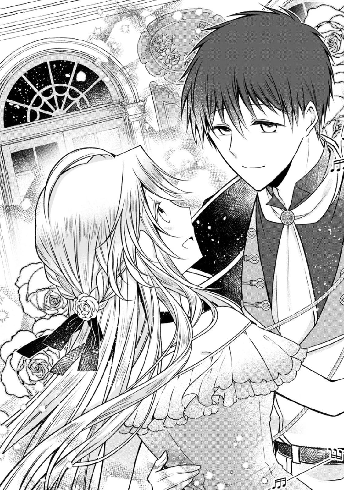 追放された悪役令嬢は断罪を満喫する 第30.2話 - 7