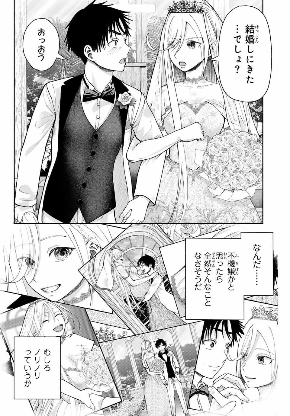 卒業アルバムの彼女たち 第13話 - 6