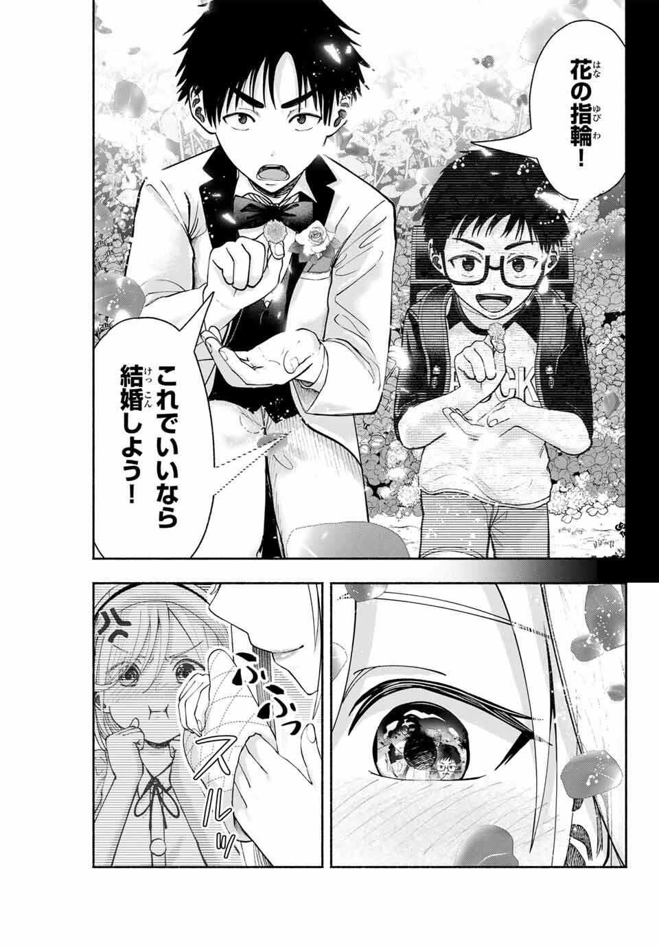 卒業アルバムの彼女たち 第13話 - 15