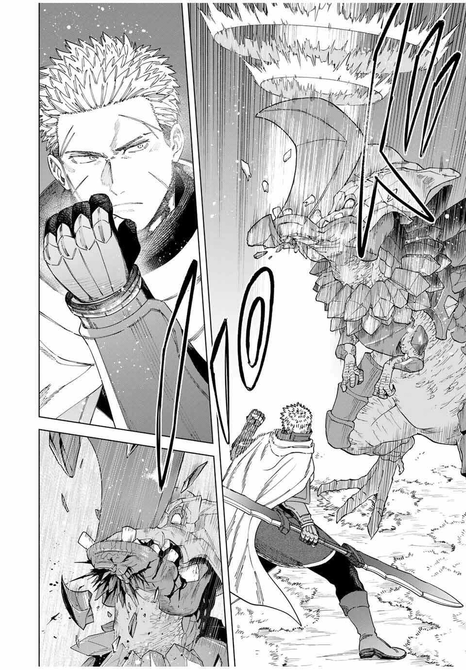 魔女と傭兵 第43.1話 - 6