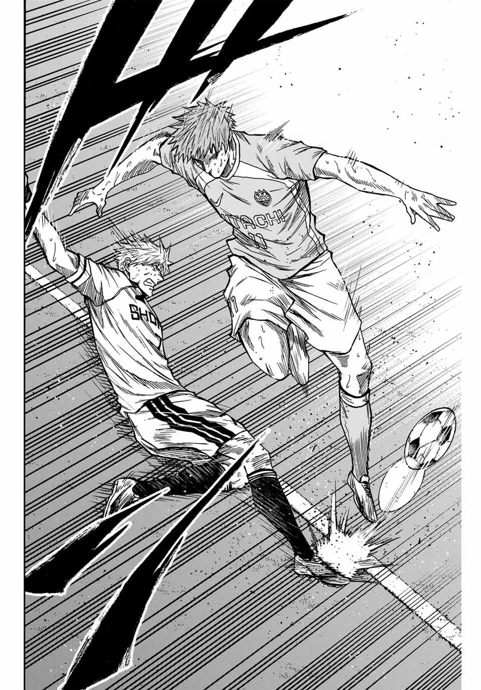 蒼く染めろ 第161話 - 16