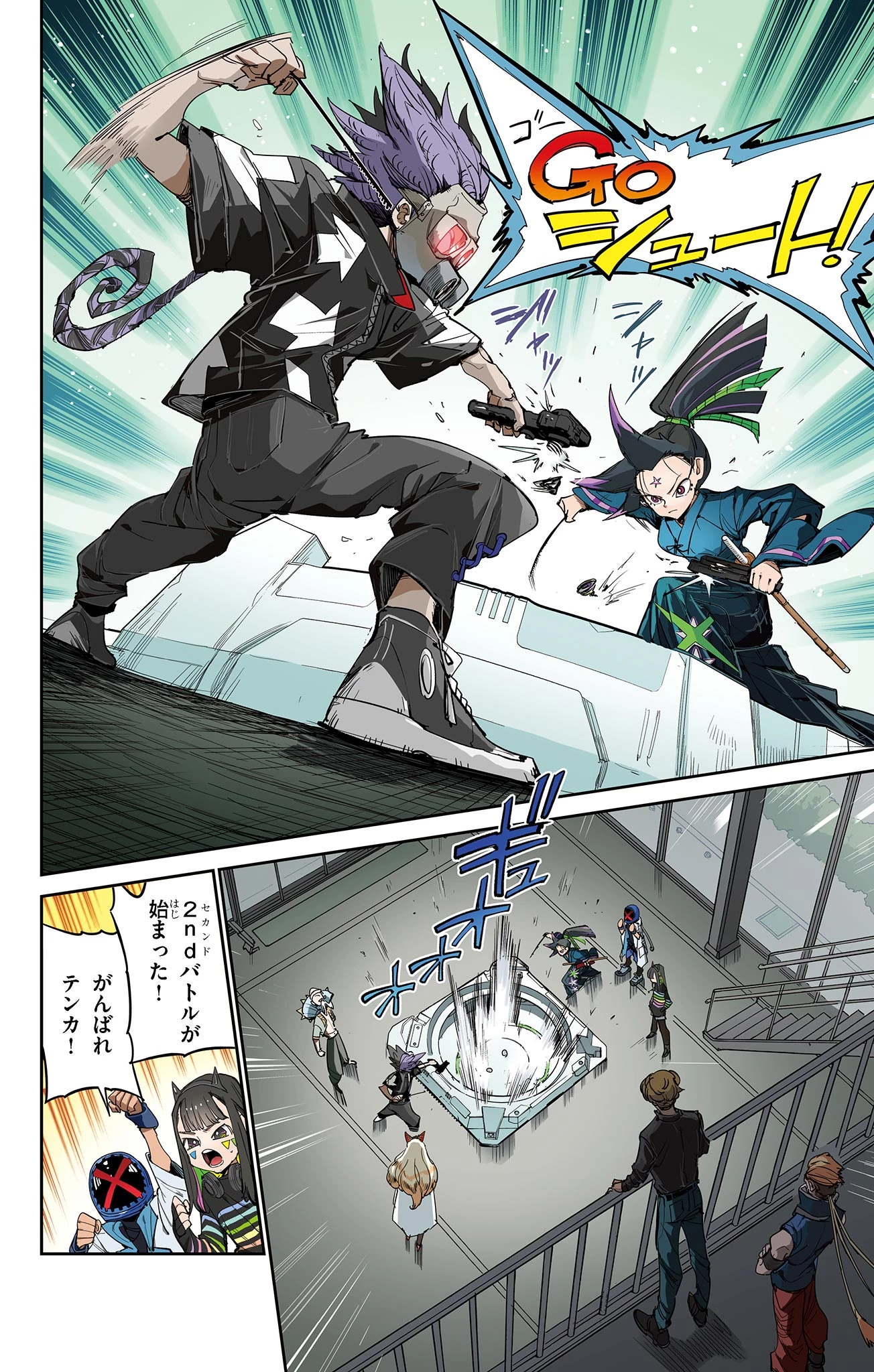 ベイブレードエックス BEYBLADE X 第25話 - 2