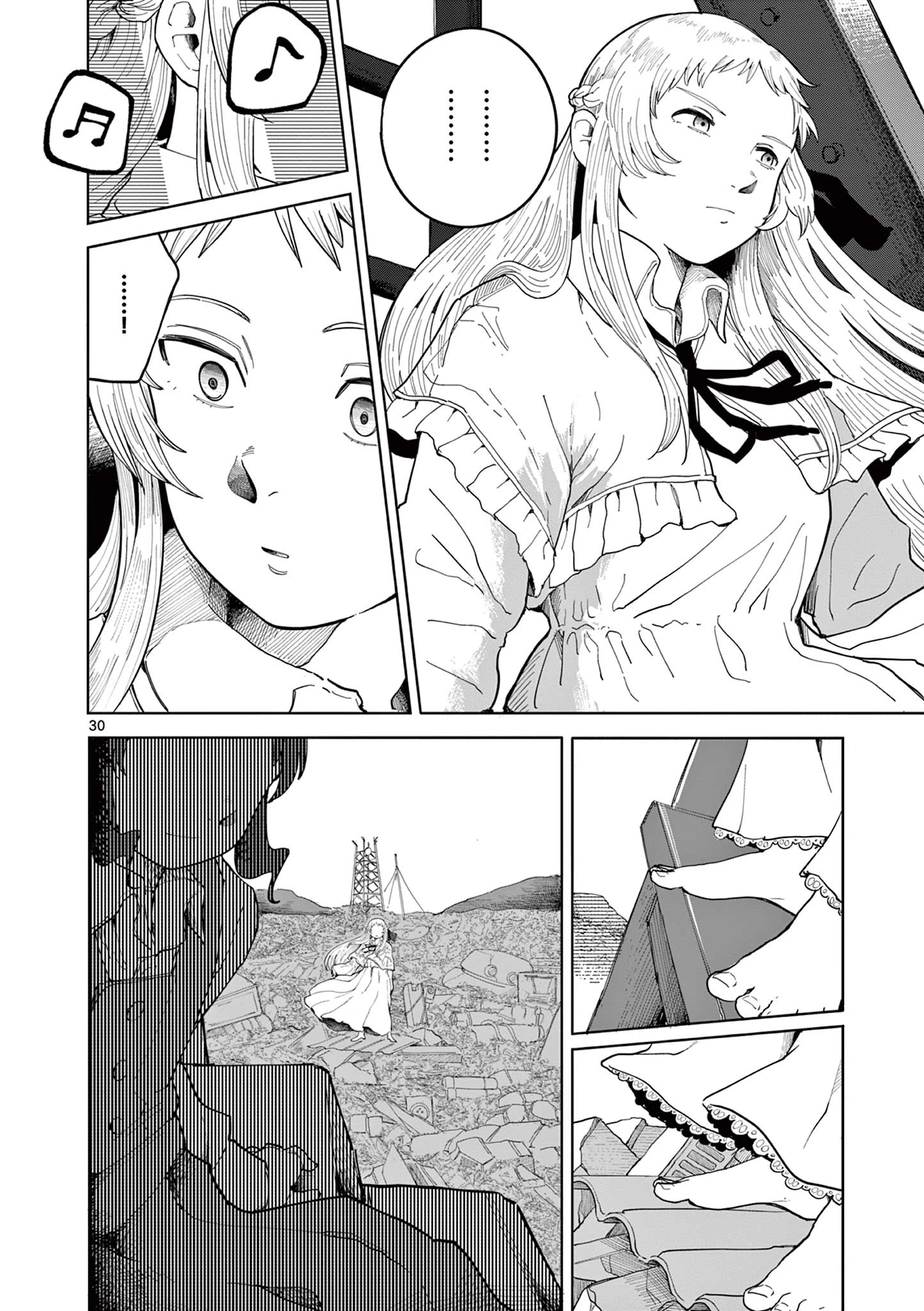 アップルエイジ 第1話 - 30