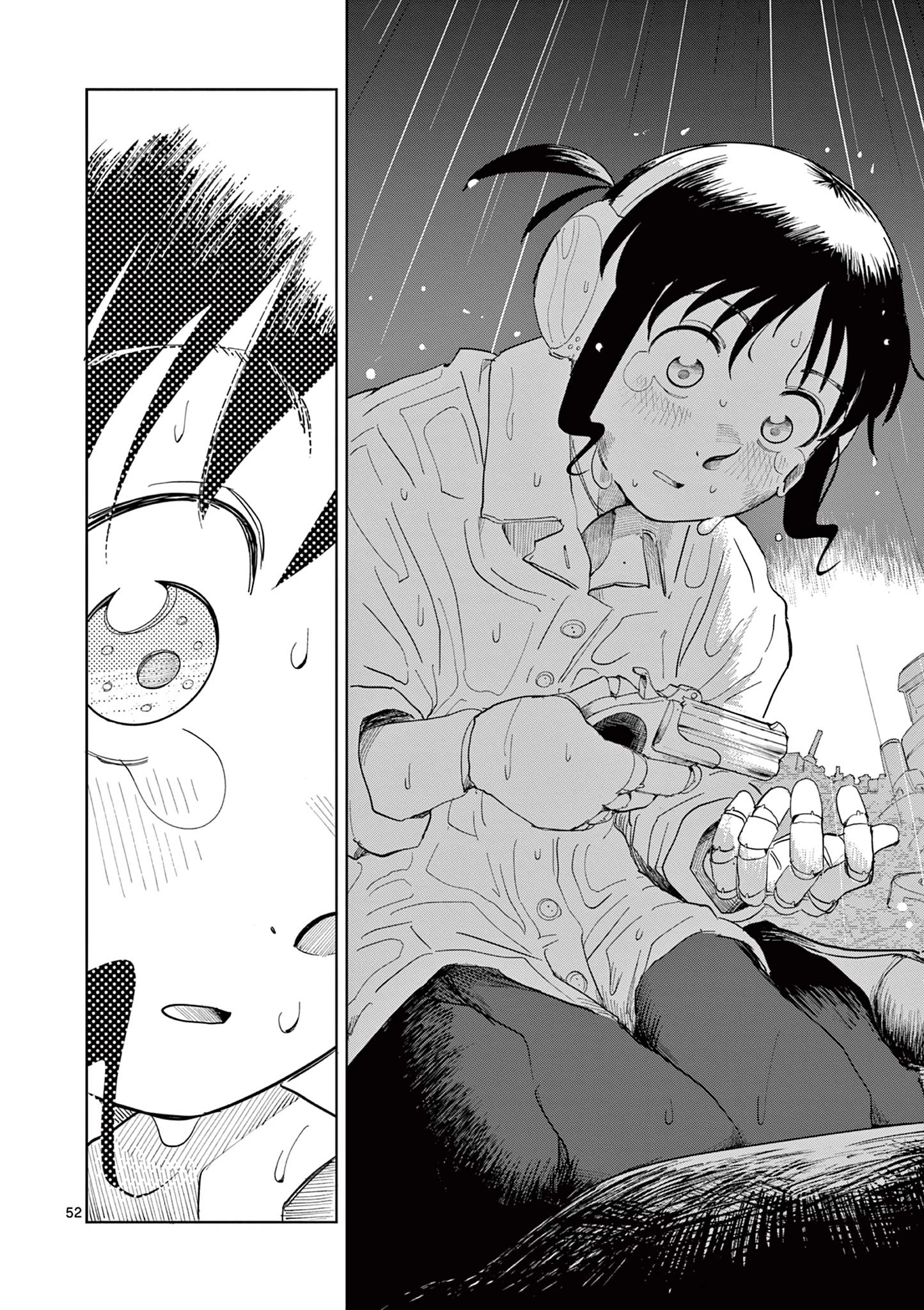 アップルエイジ 第1話 - 52