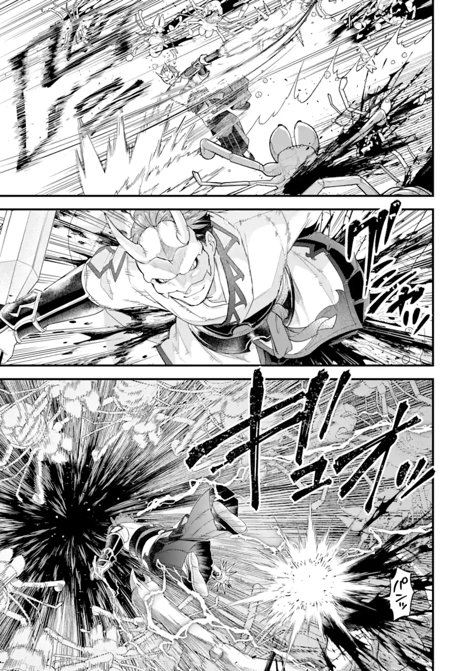 英雄と賢者の転生婚～かつての好敵手と婚約して最強夫婦になりました～ 第27.2話 - 8