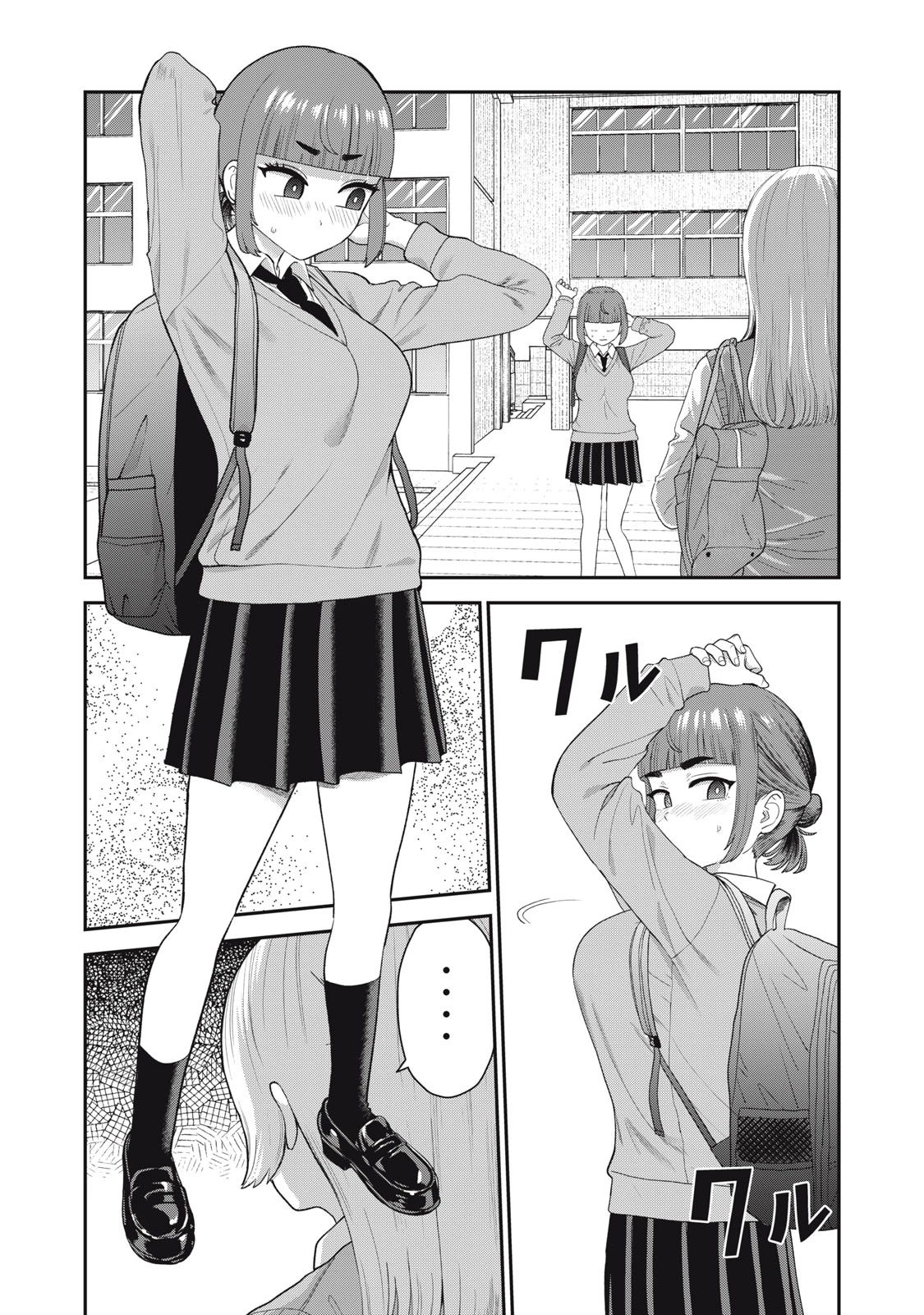 キミのトルソをつくりたい 第8話 - 7