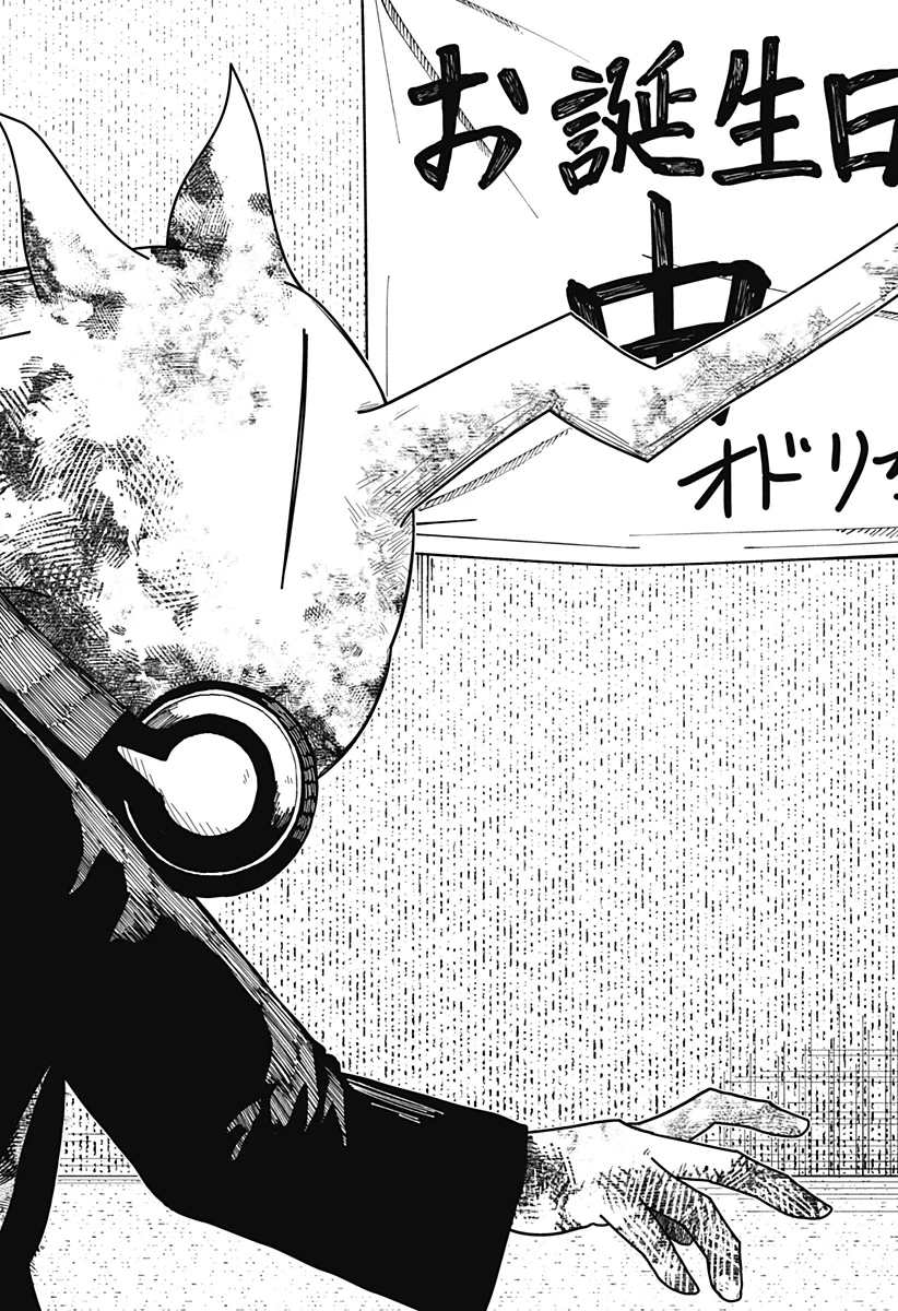 ドラマクイン 第21話 - 12