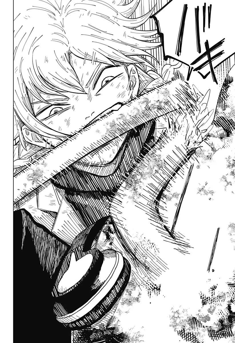 ドラマクイン 第21話 - 18