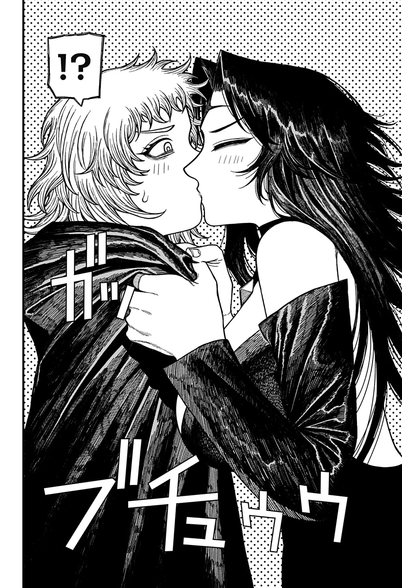 ケントゥリア 第54話 - 16