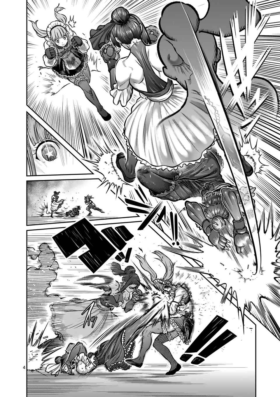 一勝千金 第51話 - 4