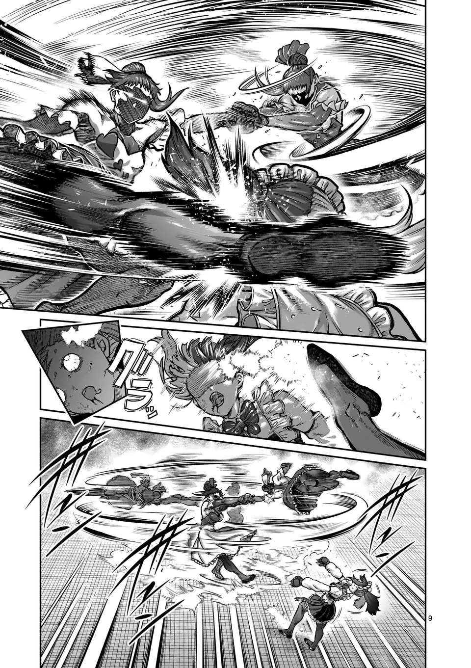 一勝千金 第51話 - 9