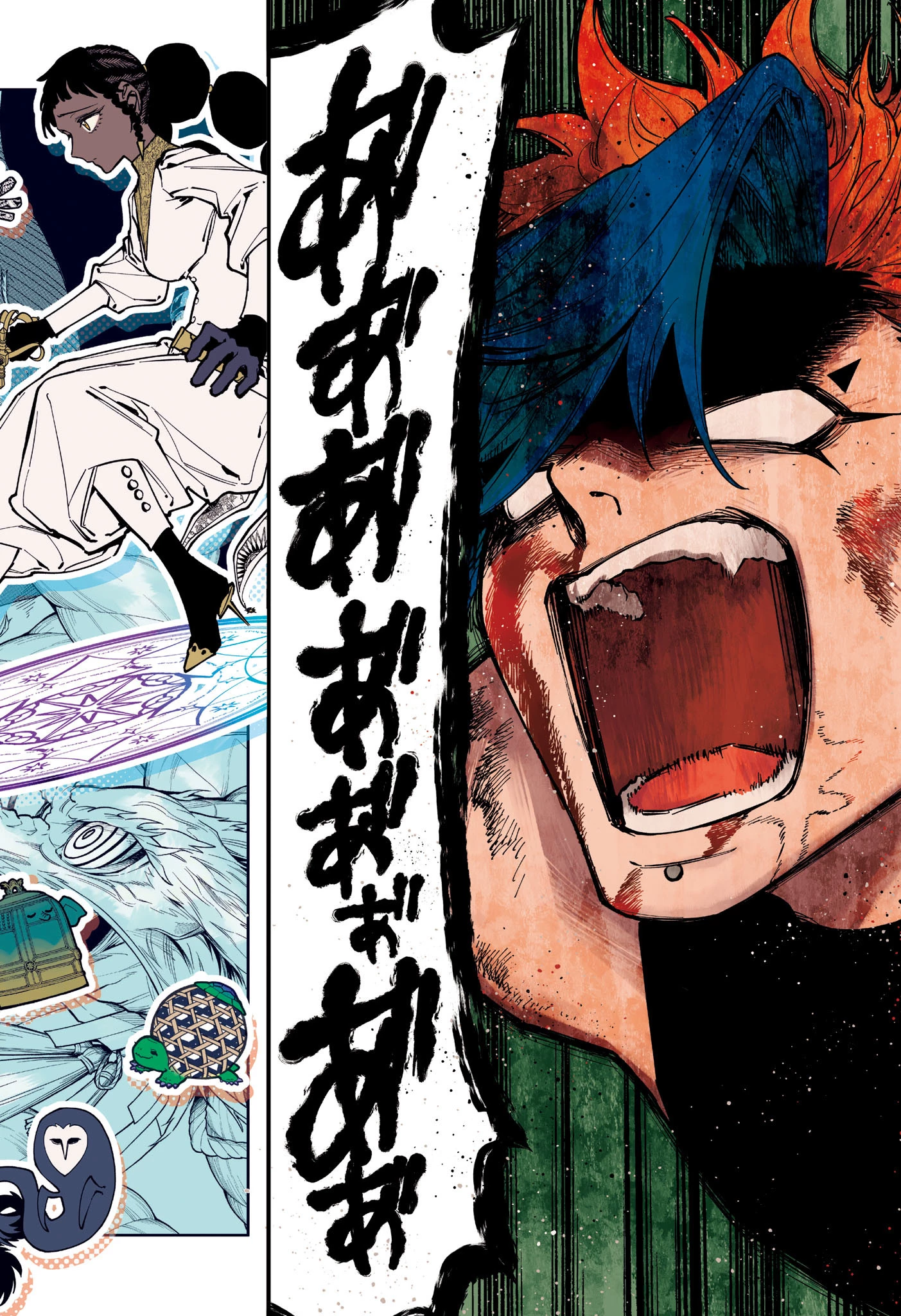 魔男のイチ 第36話 - 2