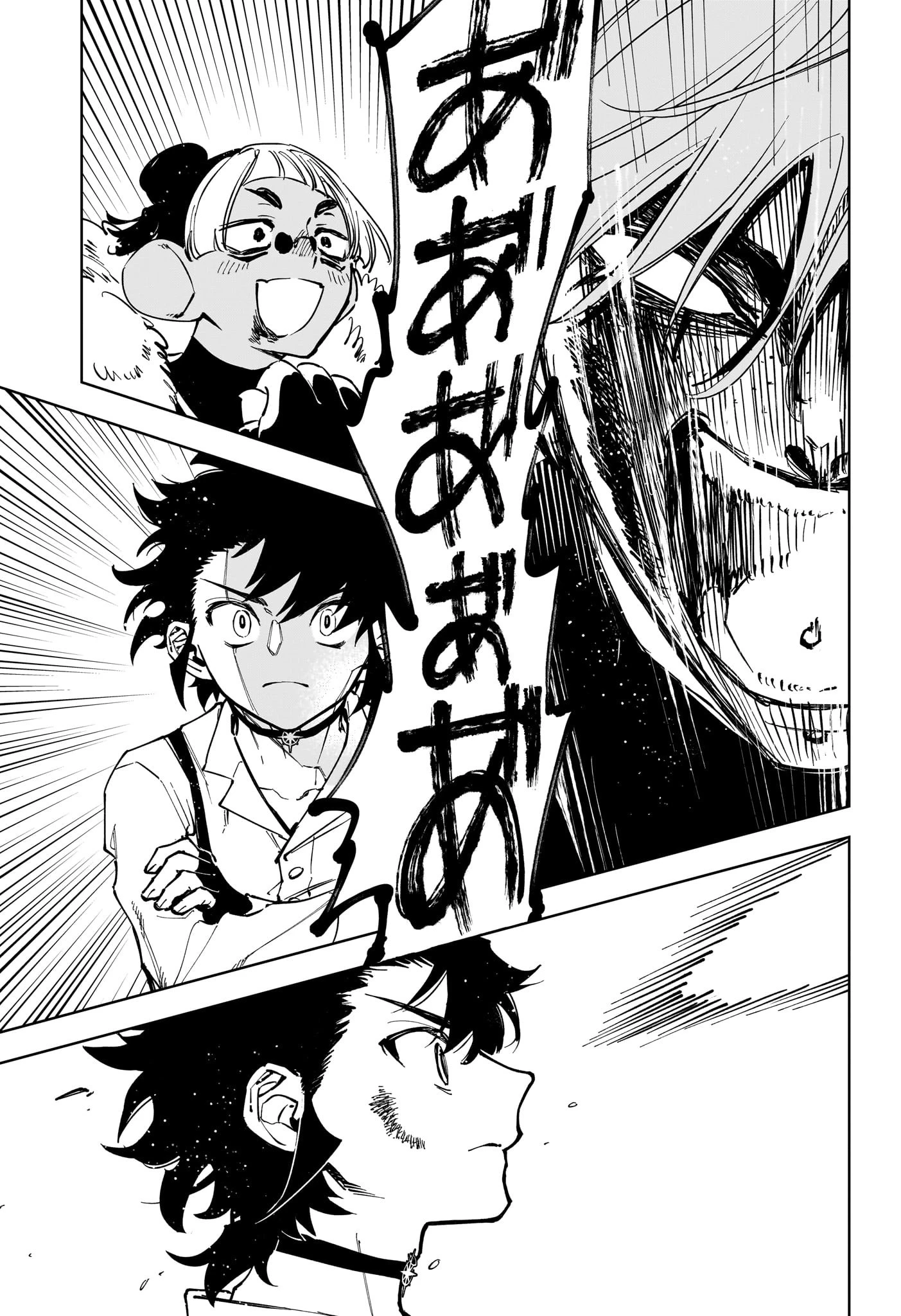 魔男のイチ 第36話 - 16