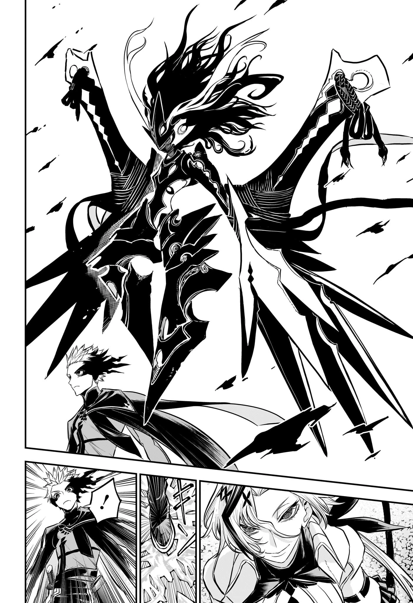 鵺の陰陽師 第100話 - 12