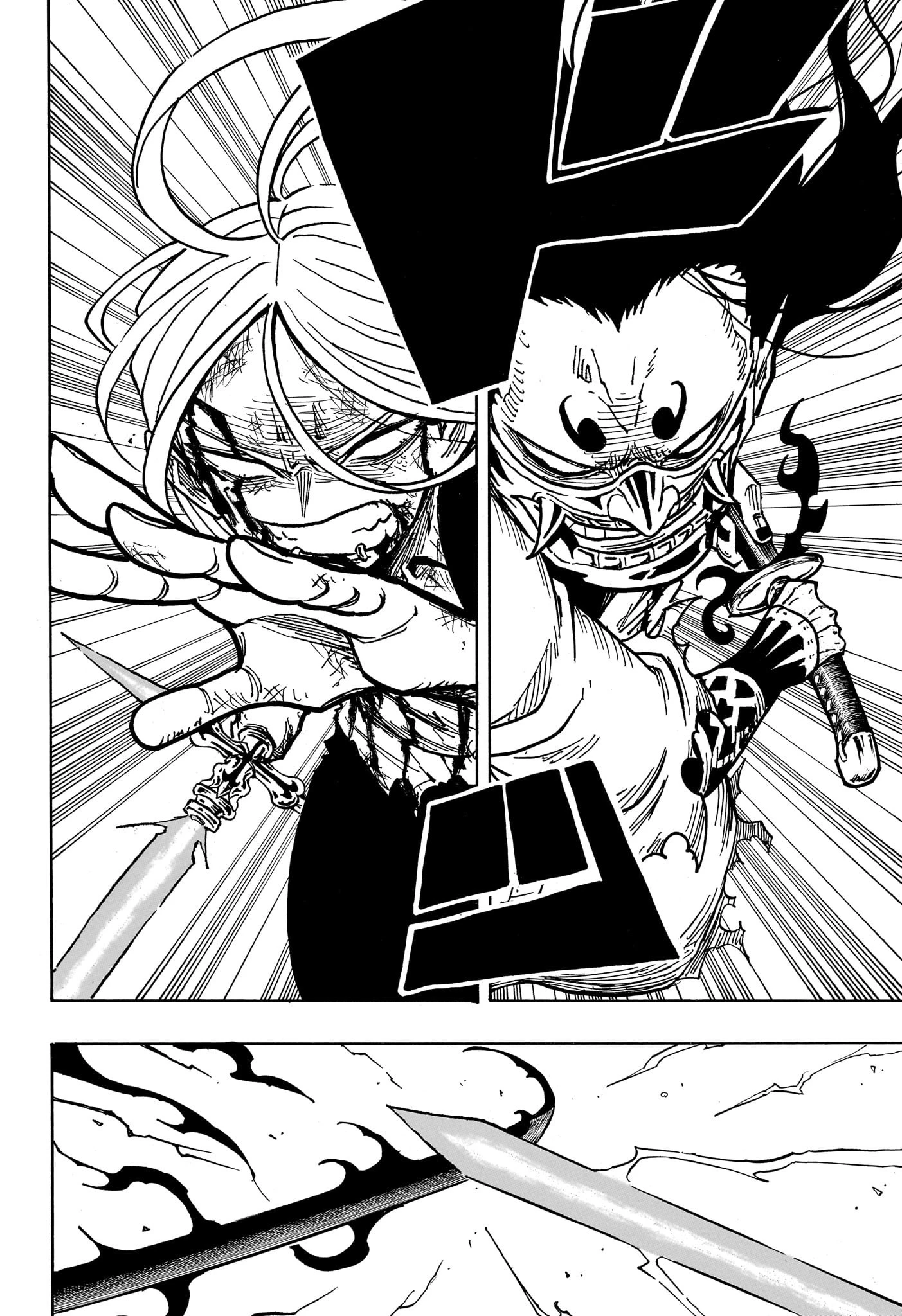 悪祓士のキヨシくん 第46話 - 16