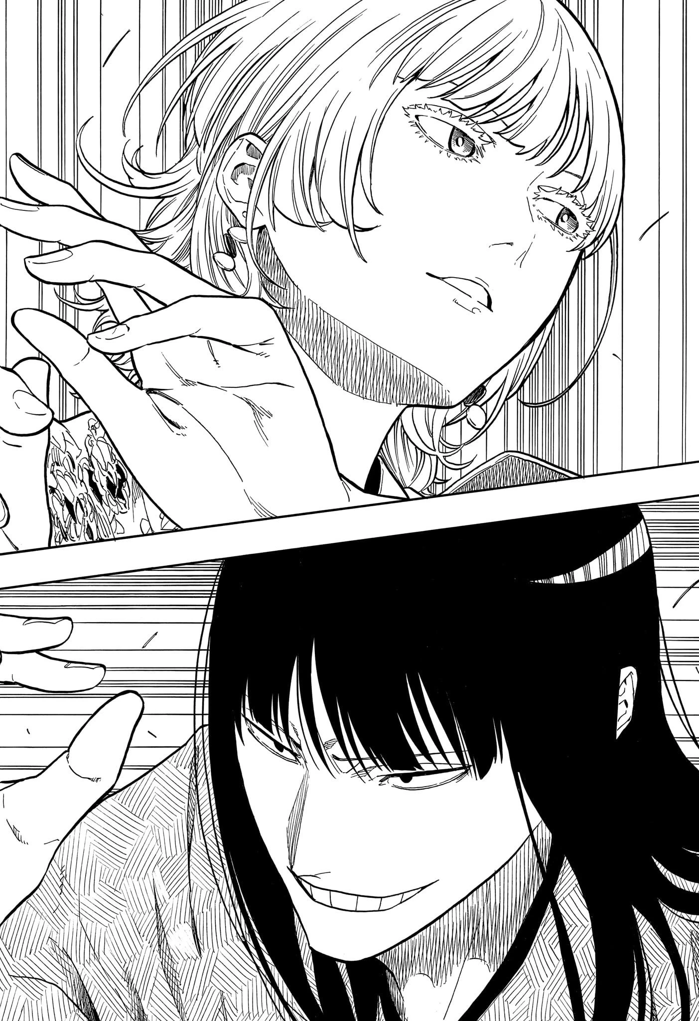 あかね噺 第160話 - 4