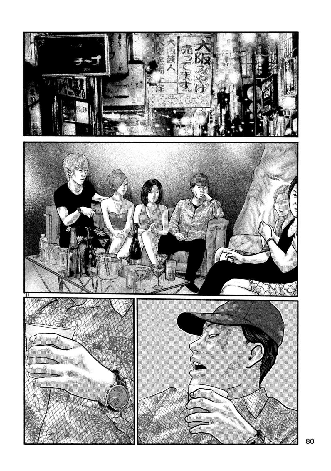 ザ・ファブル　The third secret 第10話 - 9