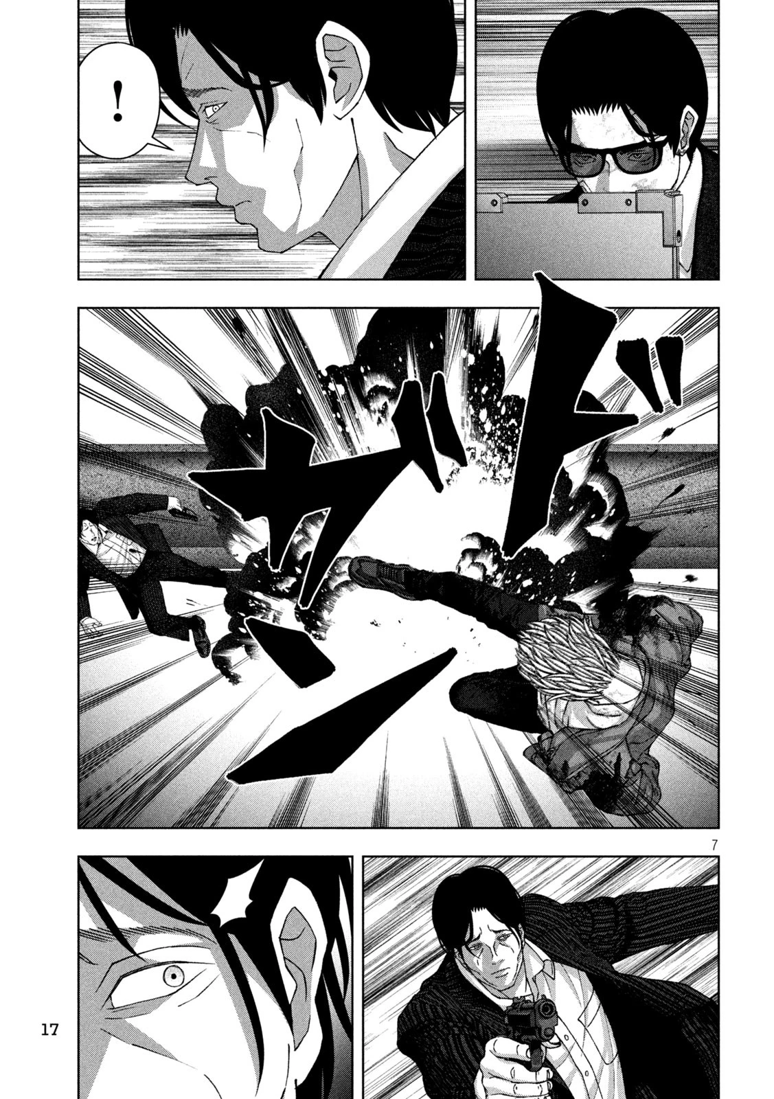 ゴールデンドロップ 第93話 - 6