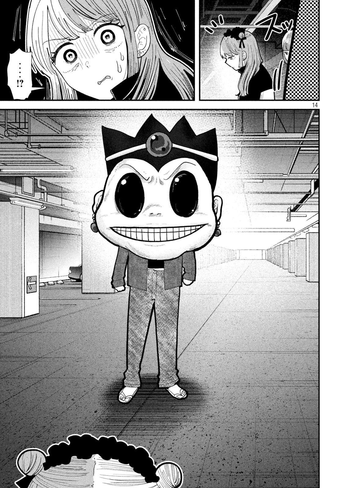 Heisei Haizanhei Sumire-chan 平成敗残兵すみれちゃん 第60話 - 14