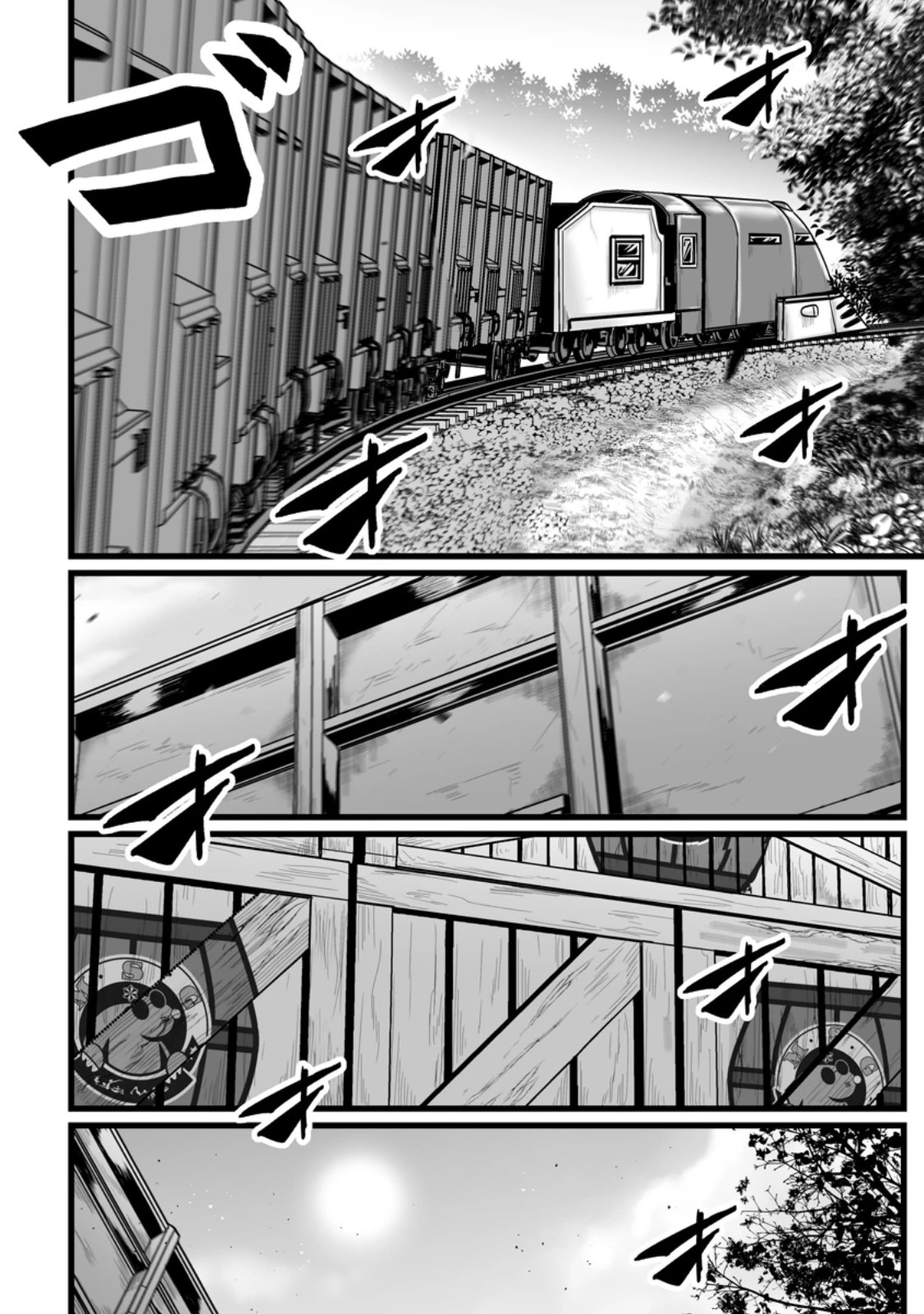 異世界で 上前はねて 生きていく~再生魔法使いのゆるふわ人材派遣生活~ 第48.3話 - 1