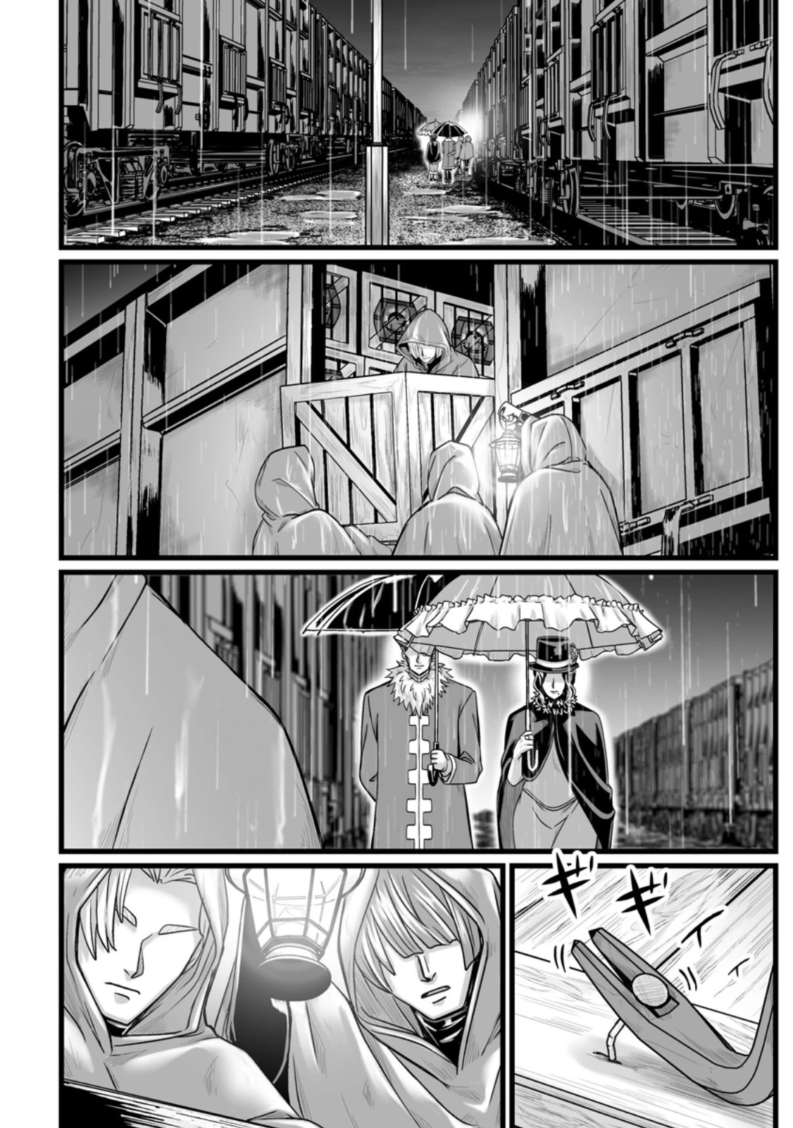 異世界で 上前はねて 生きていく~再生魔法使いのゆるふわ人材派遣生活~ 第48.3話 - 3