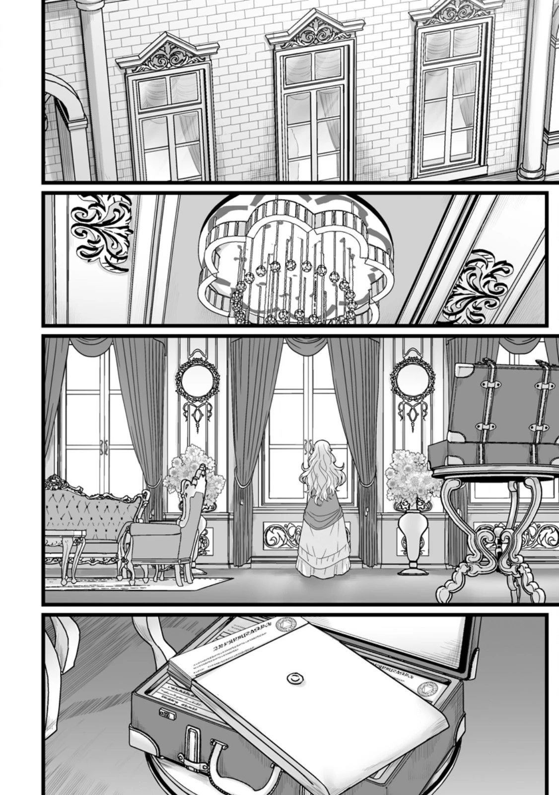 異世界で 上前はねて 生きていく~再生魔法使いのゆるふわ人材派遣生活~ 第48.3話 - 7