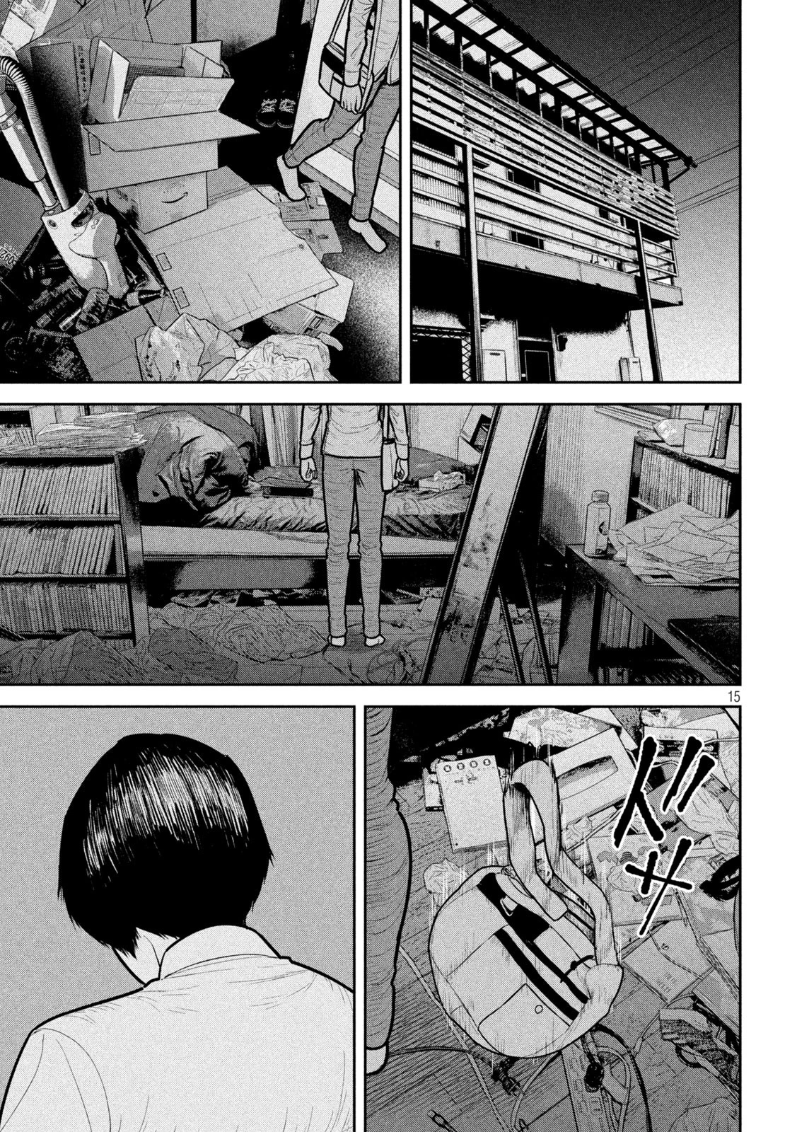 澱の中 第12話 - 15