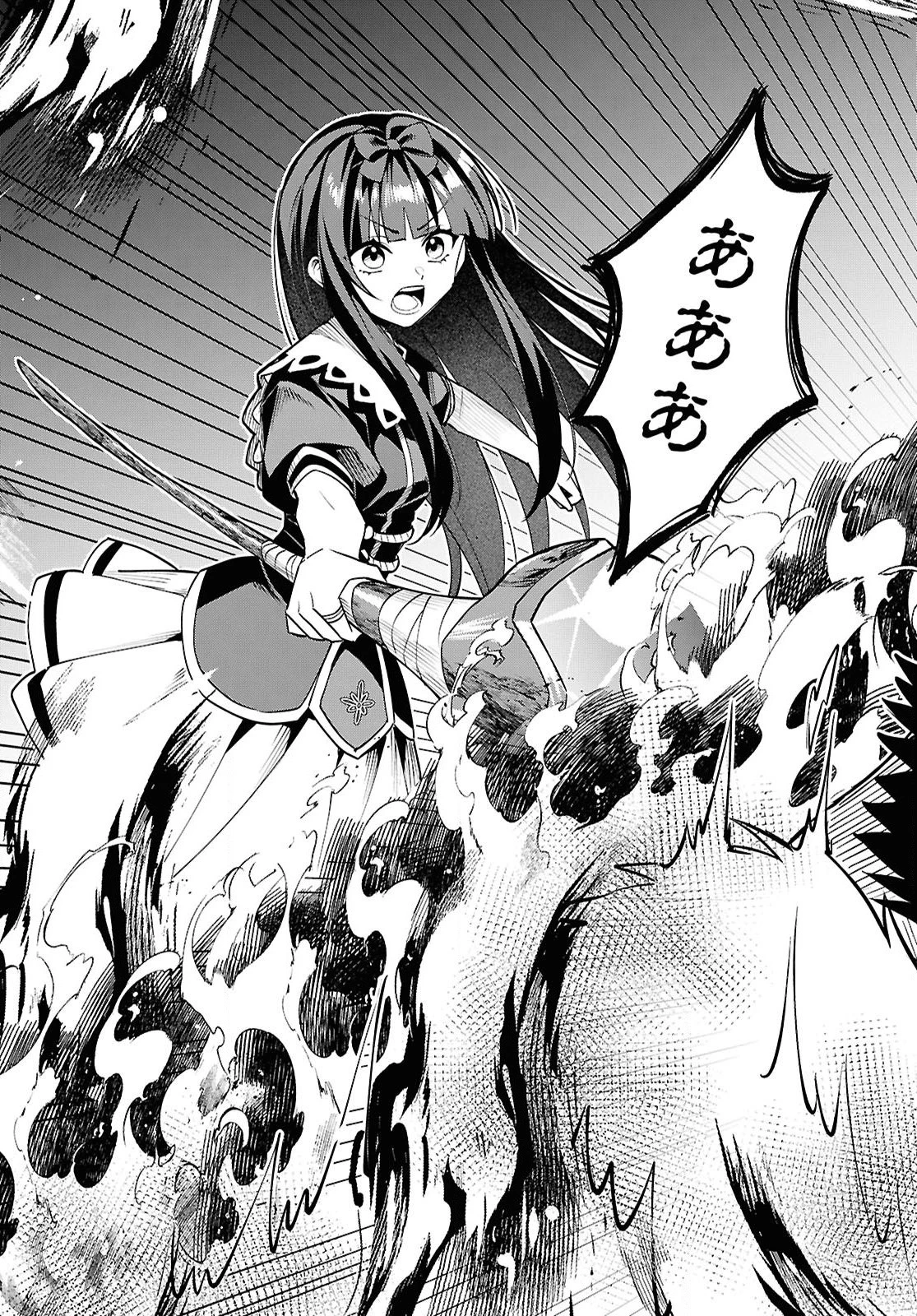 どうも、物欲の聖女です～無双スキル「クリア報酬」で盛大に勘違いされました～ 第6話 - 17