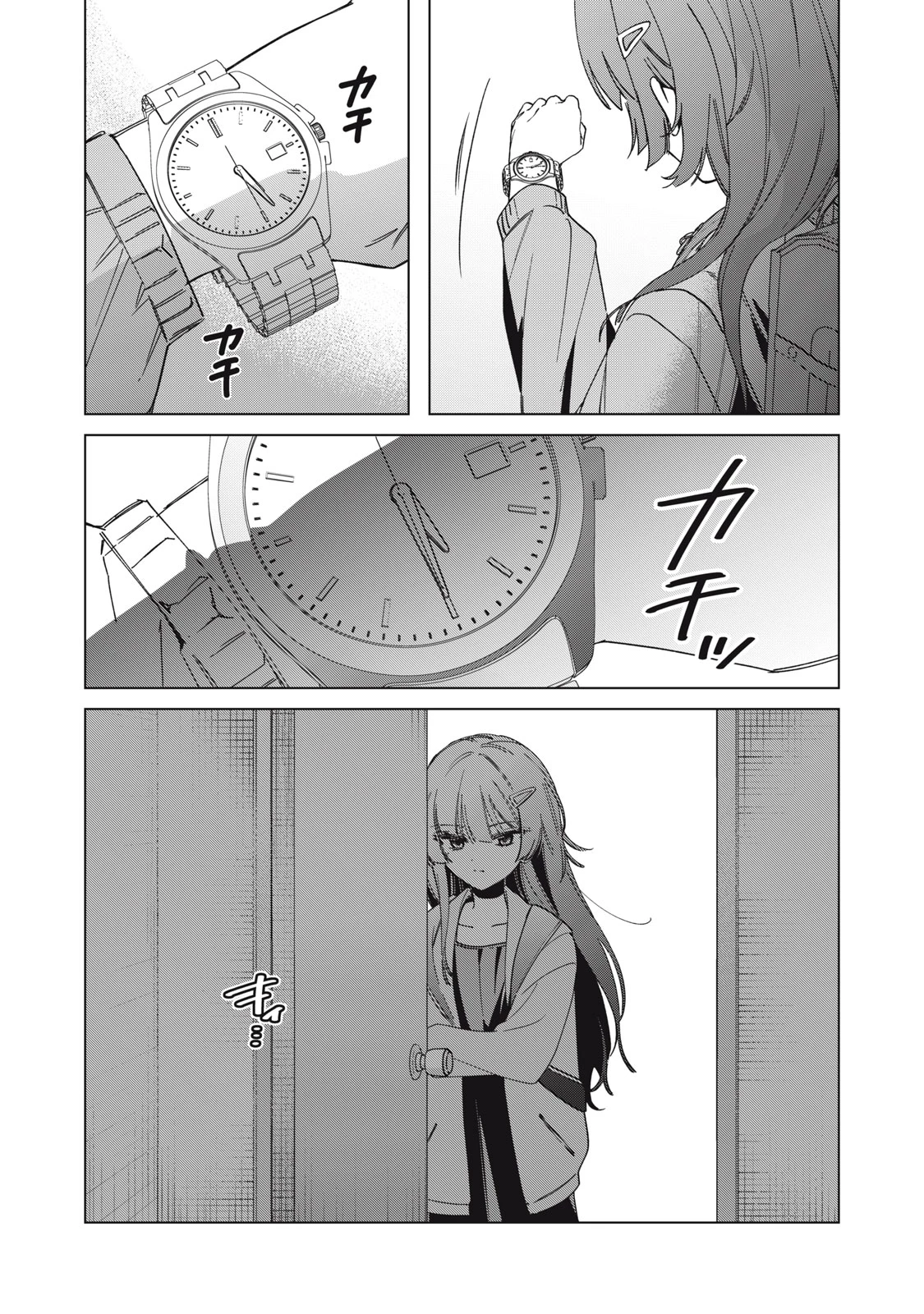 私が大好きな小説家を殺すまで 第1話 - 29