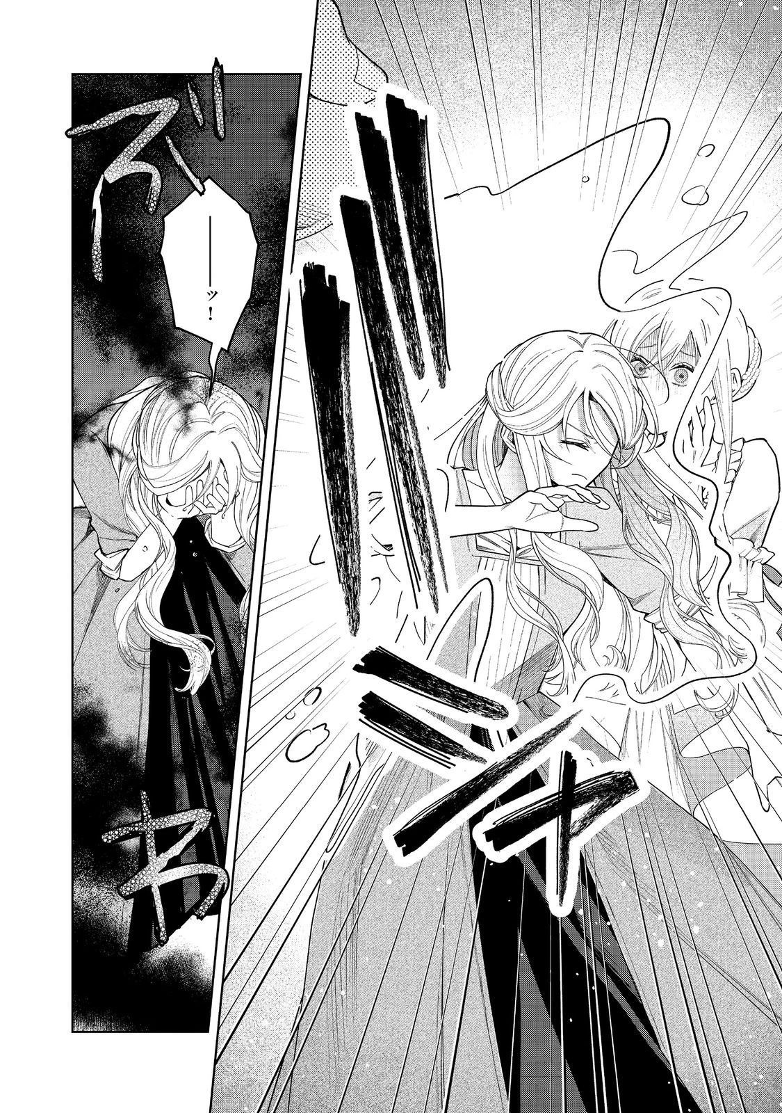 呪われ王女は魔法植物を研究したい～公爵様が婚約者!?私、呪いで幼女になっているのですが～@COMIC 第1話 - 40