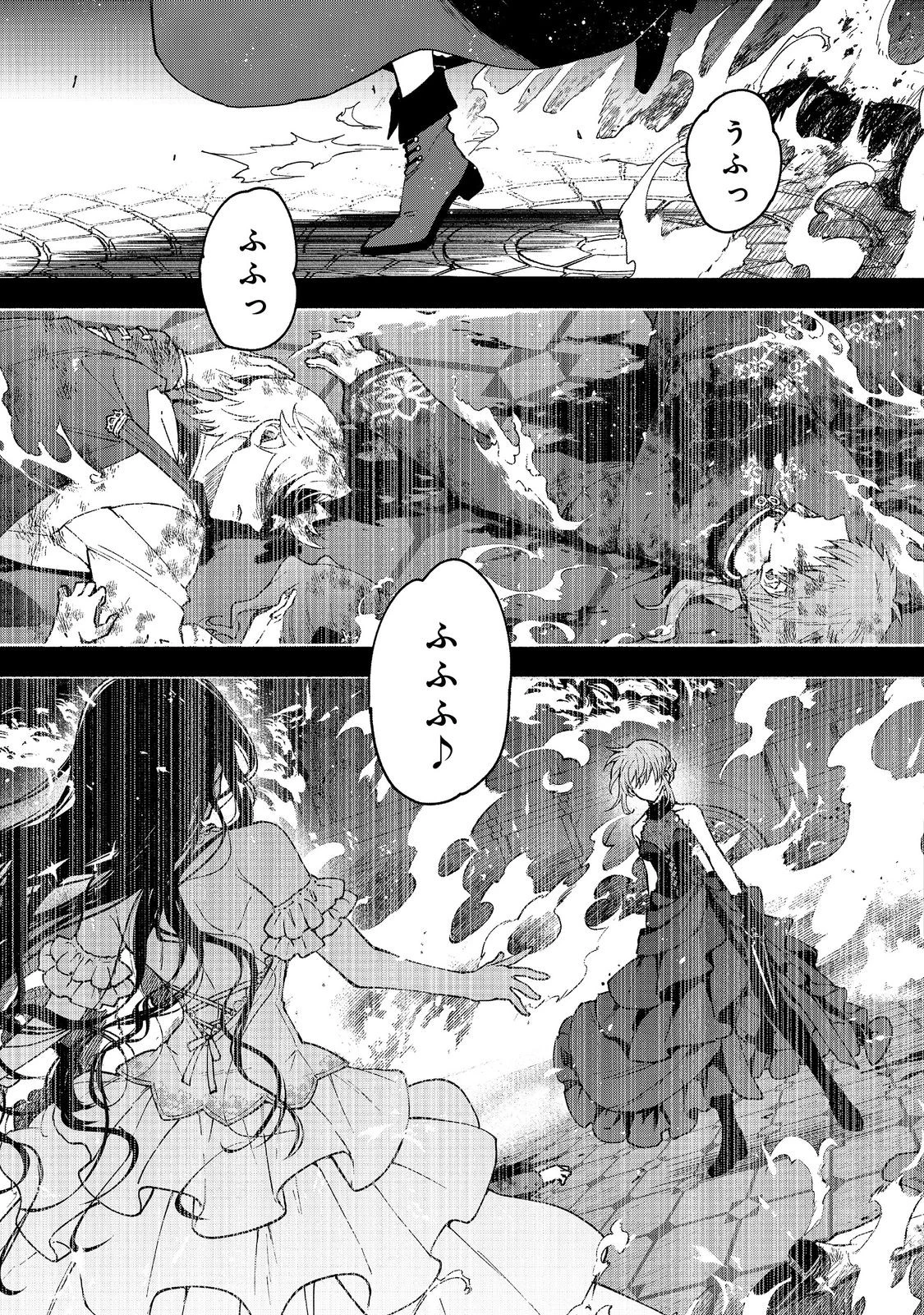 乙女ゲームのヒロインで最強サバイバル＠ＣＯＭＩＣ 第30話 - 56