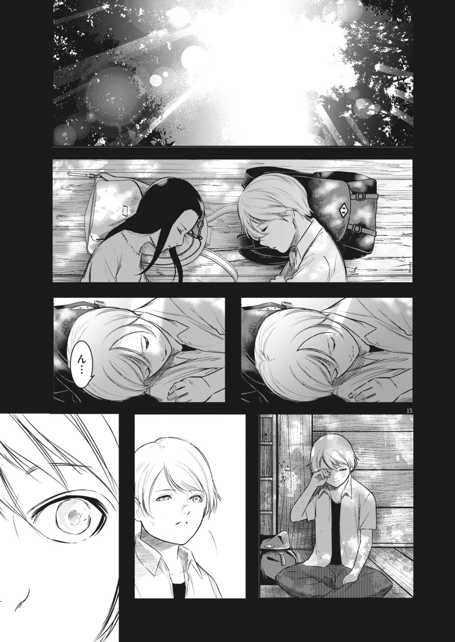 ROPPEN-六篇- 第84話 - 15