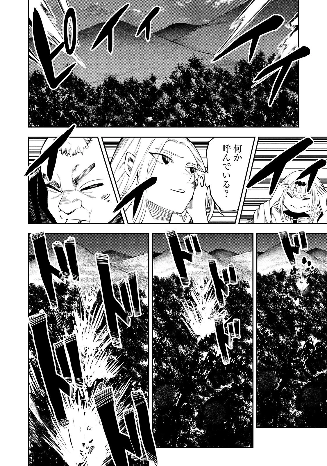 肥満令嬢は細くなり、後は傾国の美女(物理)として生きるのみ@COMIC 第4話 - 14