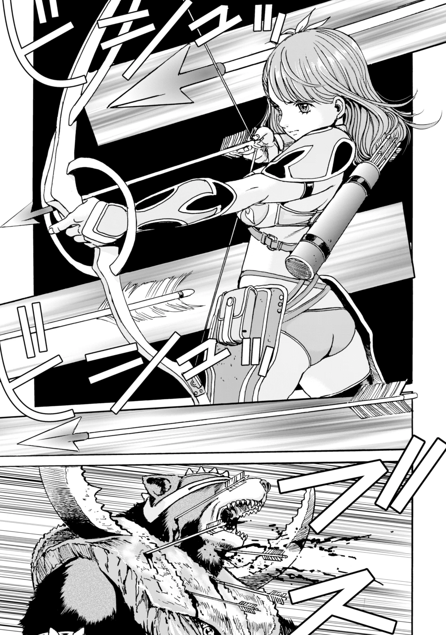 最底辺であがく僕は、異世界で希望に出会う～自分だけゲームのような異世界に行けるようになったので、レベルを上げてみんなを見返します〜 第16話 - 9