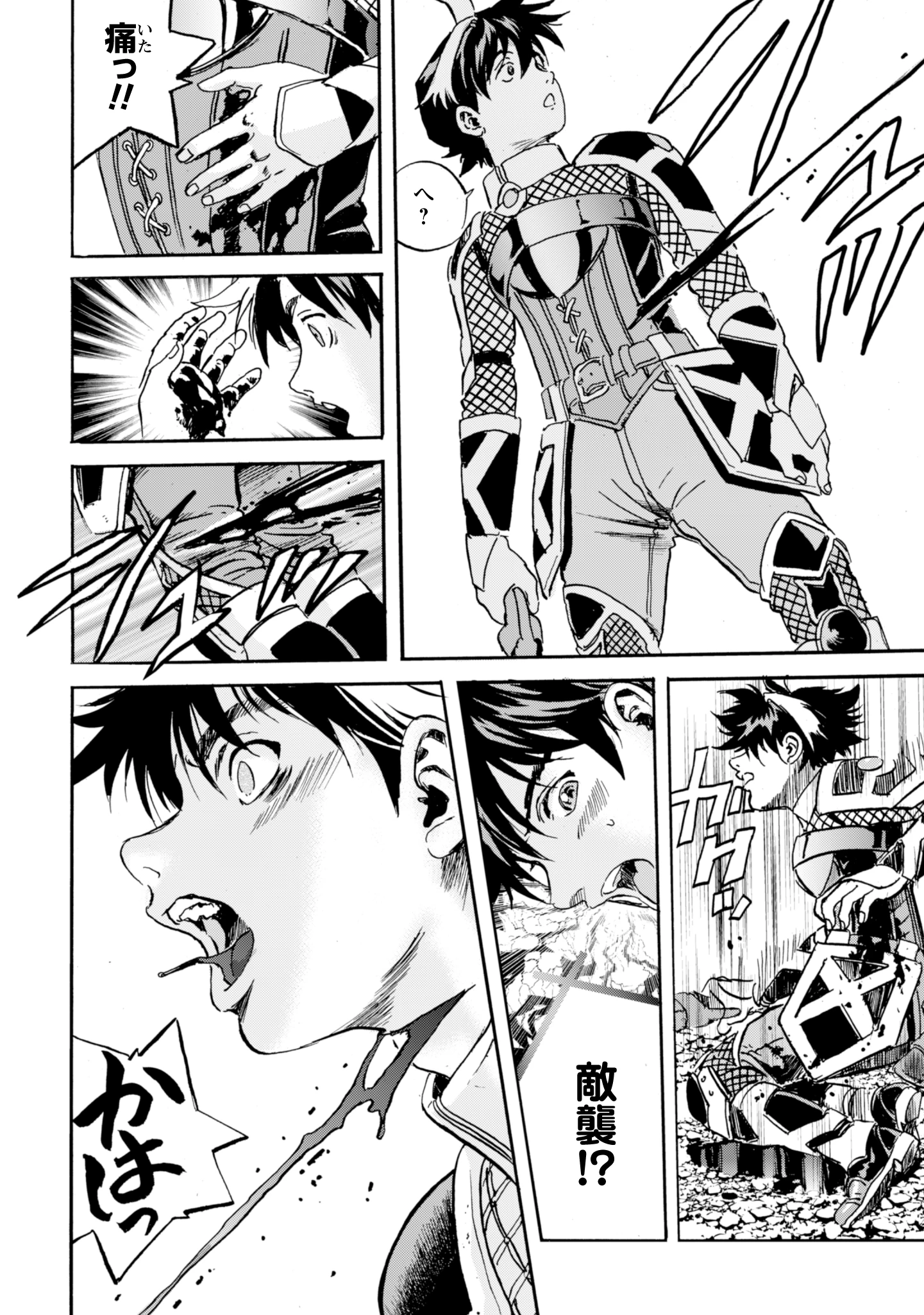 最底辺であがく僕は、異世界で希望に出会う～自分だけゲームのような異世界に行けるようになったので、レベルを上げてみんなを見返します〜 第16話 - 18