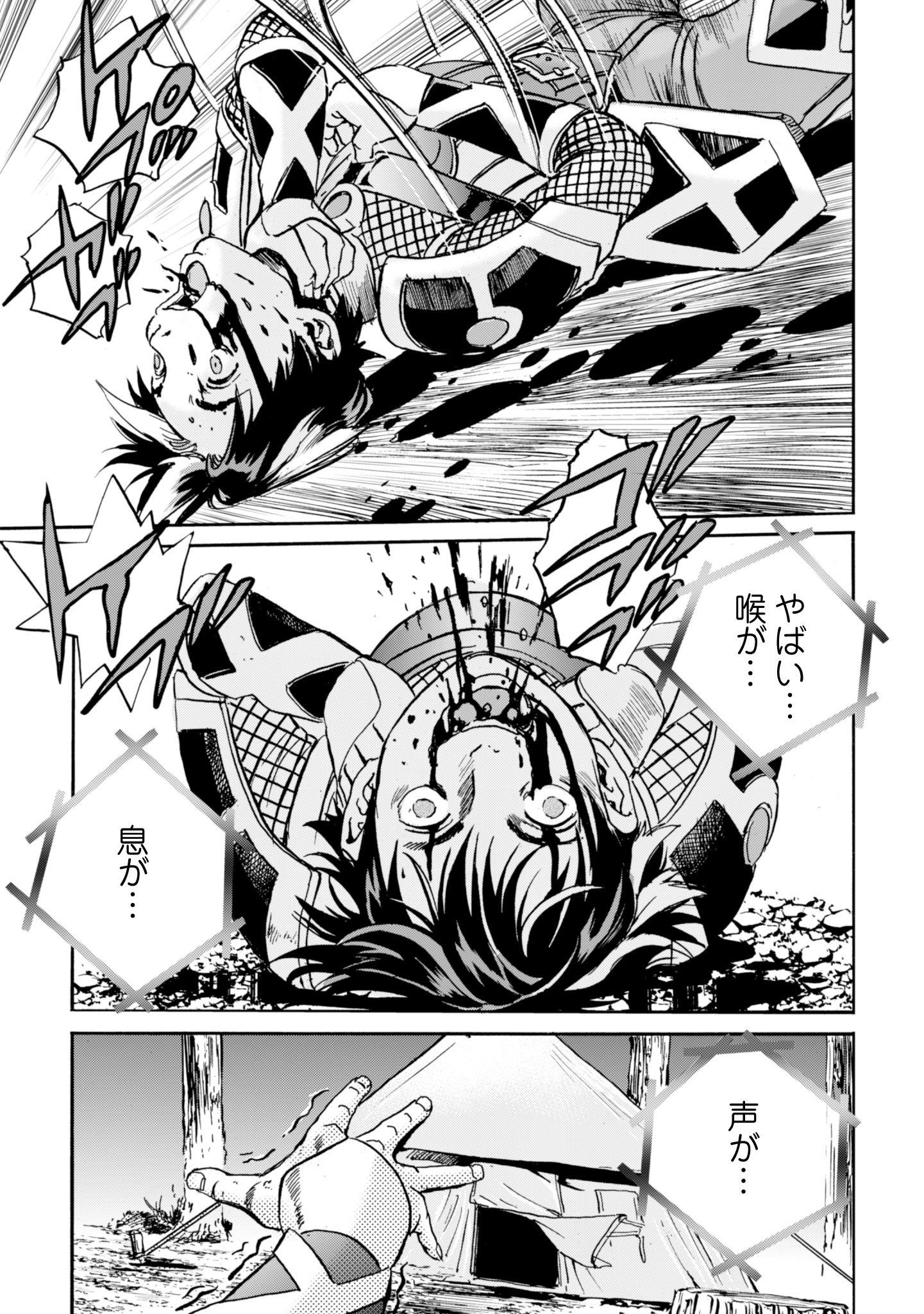 最底辺であがく僕は、異世界で希望に出会う～自分だけゲームのような異世界に行けるようになったので、レベルを上げてみんなを見返します〜 第16話 - 19