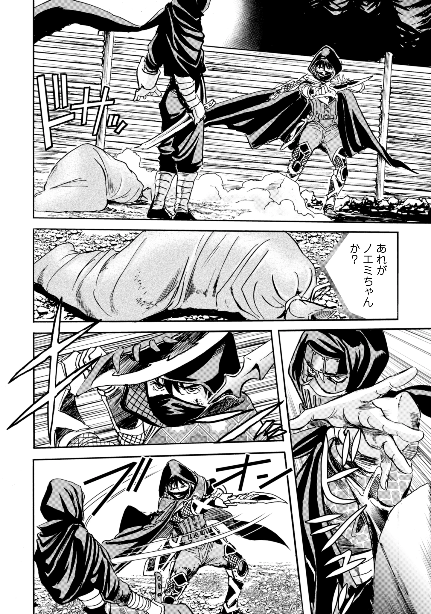 最底辺であがく僕は、異世界で希望に出会う～自分だけゲームのような異世界に行けるようになったので、レベルを上げてみんなを見返します〜 第16話 - 24