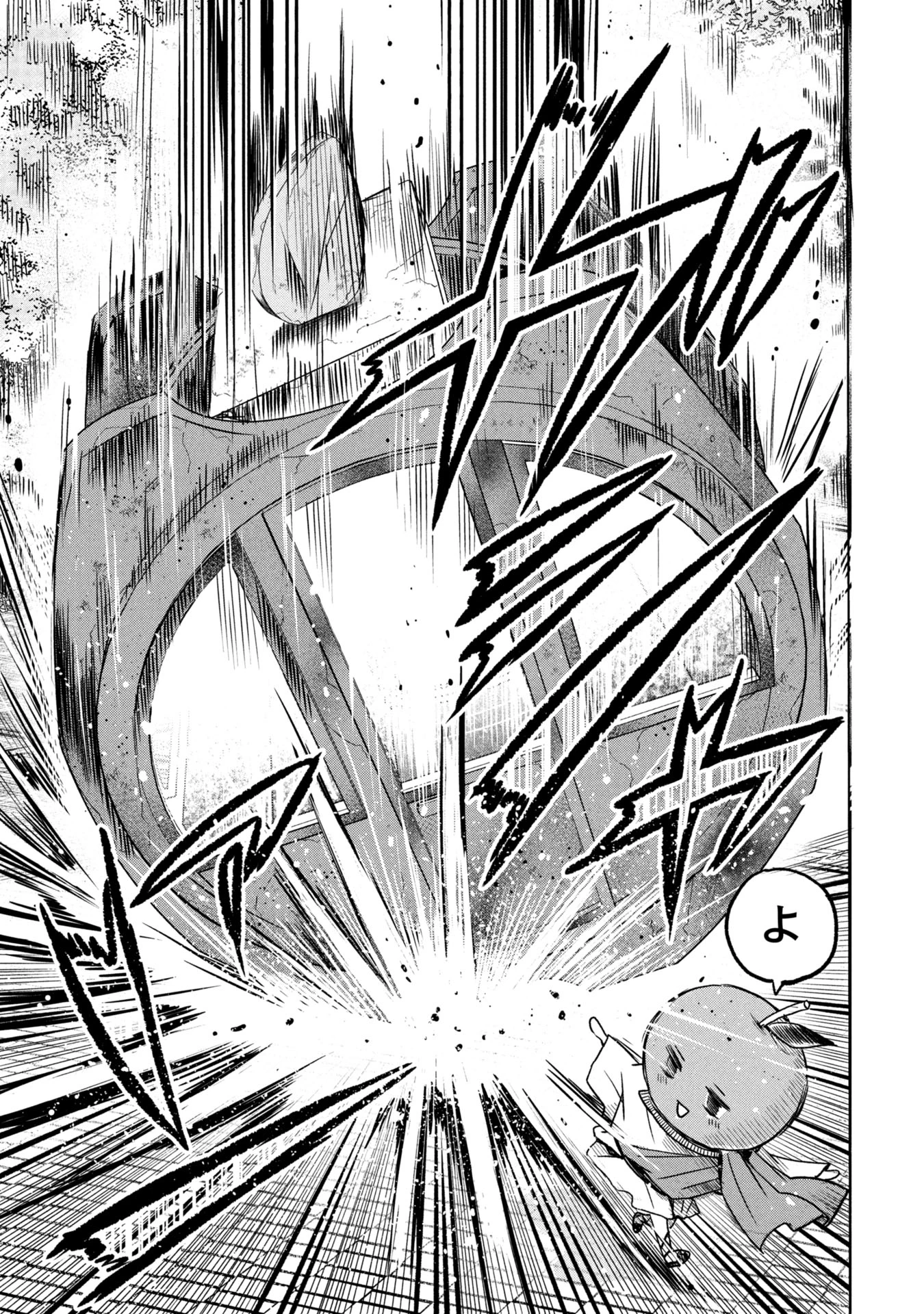 殺戮のエデン ―明日誰かが死ぬ恋愛リアリティショー― 第11話 - 11