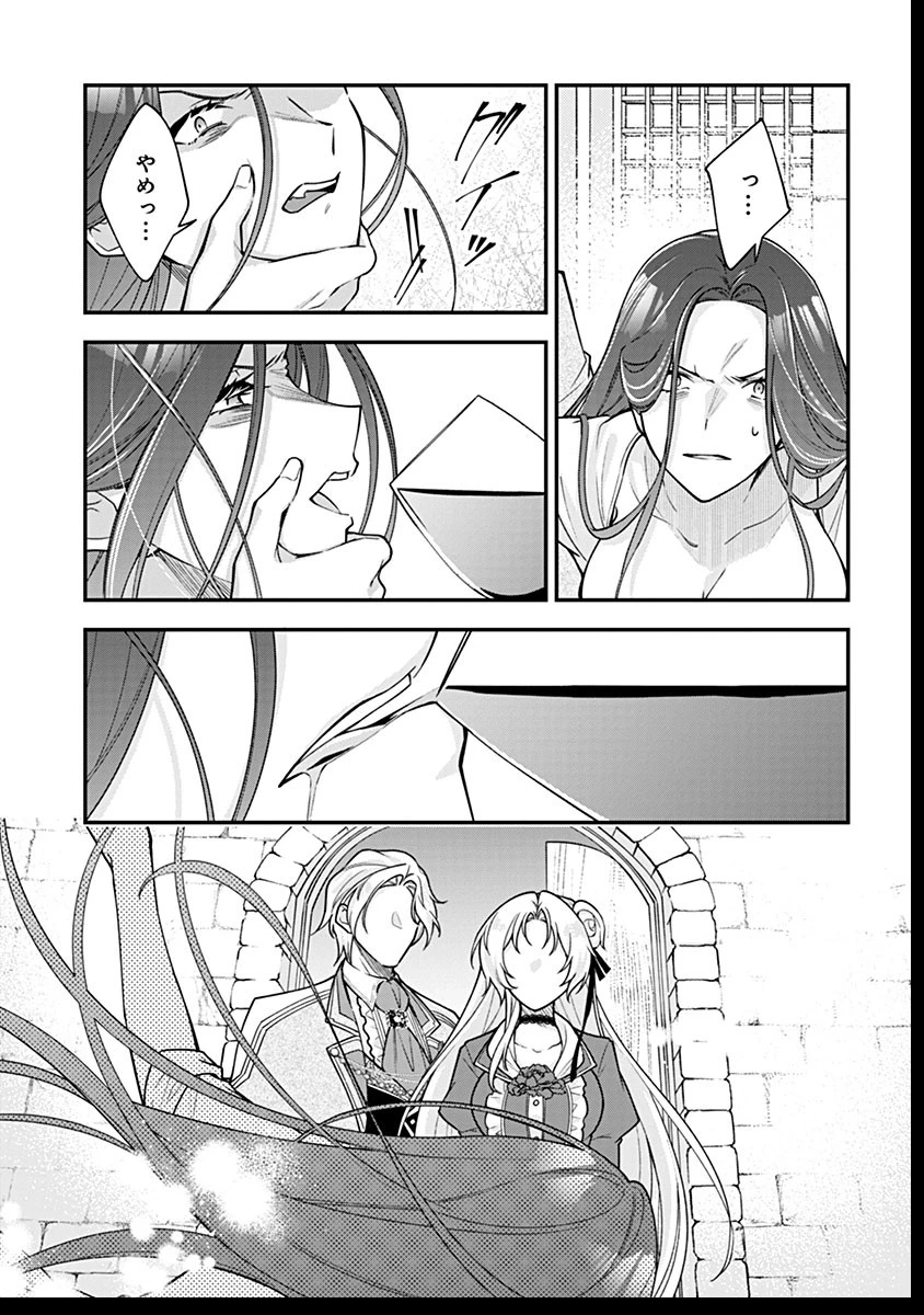 紫色のクラベル ～全てを奪われたので、傾国の悪役令嬢となって返り咲きます～ 第12話 - 31